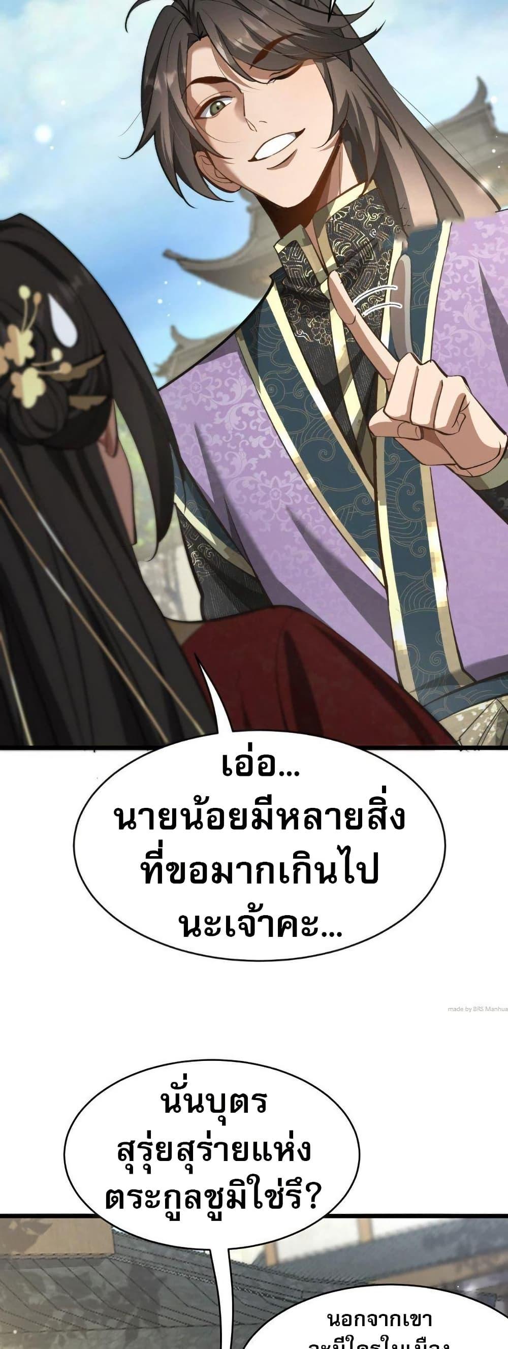 Manga-lc-com อ่านมังงะ อ่านการ์ตูน ออนไลน์ ฟรี The prodigal Taoist son ตอนที่ 1 2 3 4 5 6 7 8 9 10 11 12 13 14 ฟรี ไม่มีโฆษณา Manga-lc - อ่าน มังงะ อ่าน การ์ตูน ออนไลน์ อ่านมังงะ ฟรี