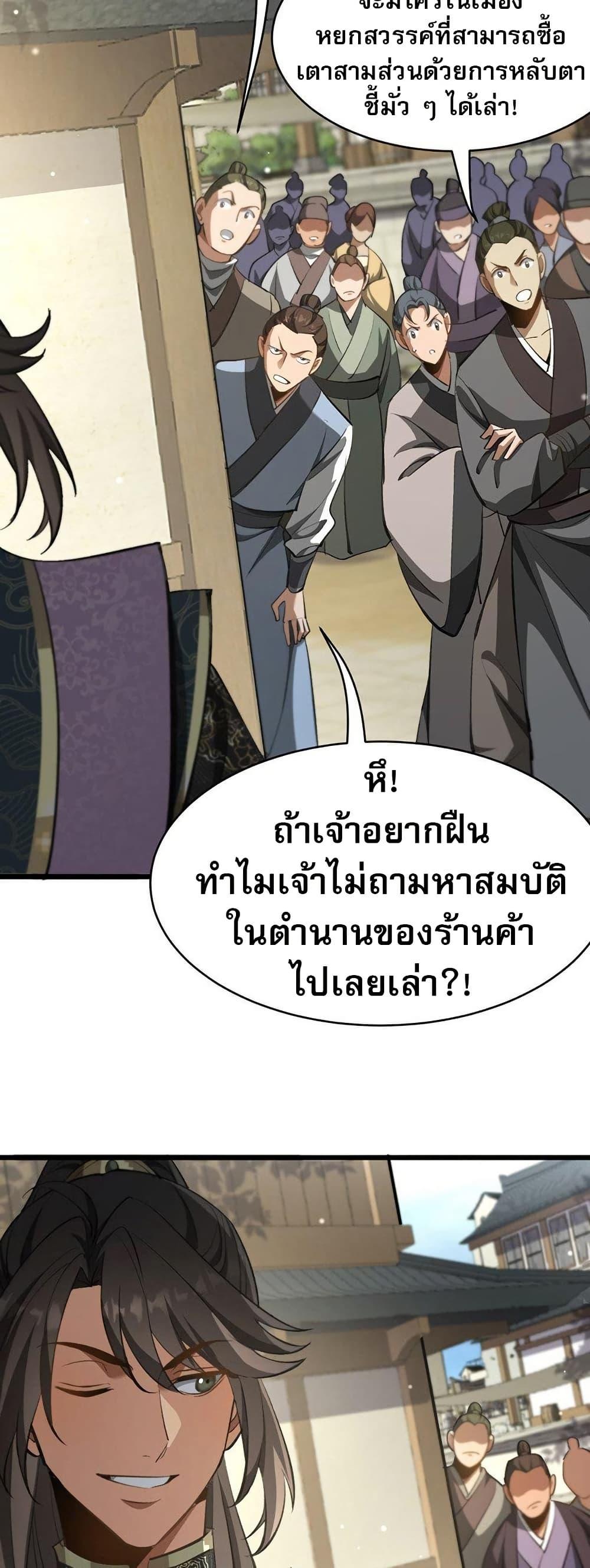 Manga-lc-com อ่านมังงะ อ่านการ์ตูน ออนไลน์ ฟรี The prodigal Taoist son ตอนที่ 1 2 3 4 5 6 7 8 9 10 11 12 13 14 ฟรี ไม่มีโฆษณา Manga-lc - อ่าน มังงะ อ่าน การ์ตูน ออนไลน์ อ่านมังงะ ฟรี