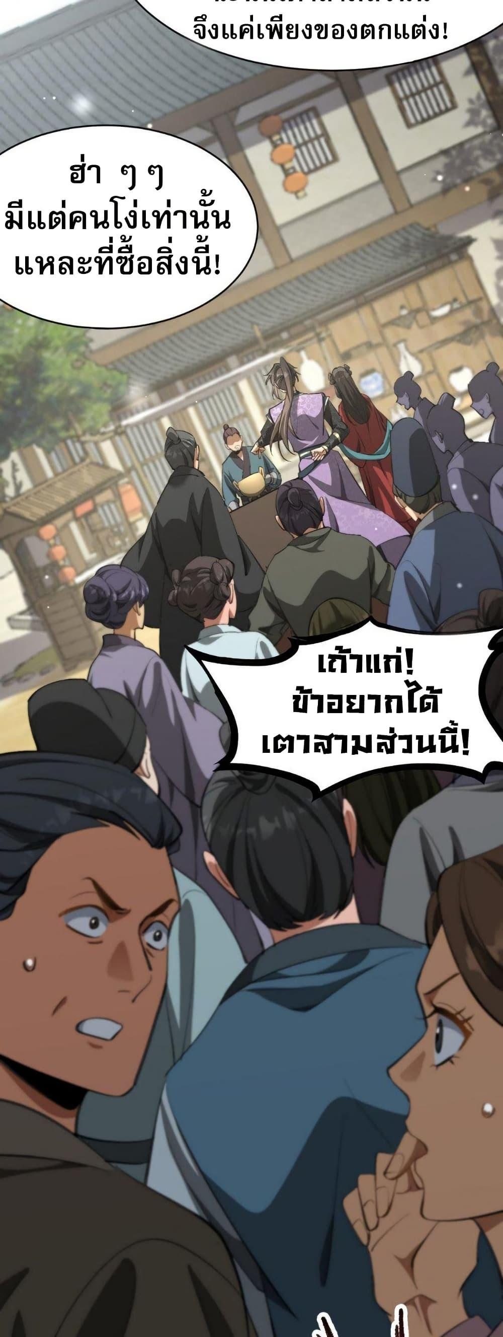 Manga-lc-com อ่านมังงะ อ่านการ์ตูน ออนไลน์ ฟรี The prodigal Taoist son ตอนที่ 1 2 3 4 5 6 7 8 9 10 11 12 13 14 ฟรี ไม่มีโฆษณา Manga-lc - อ่าน มังงะ อ่าน การ์ตูน ออนไลน์ อ่านมังงะ ฟรี