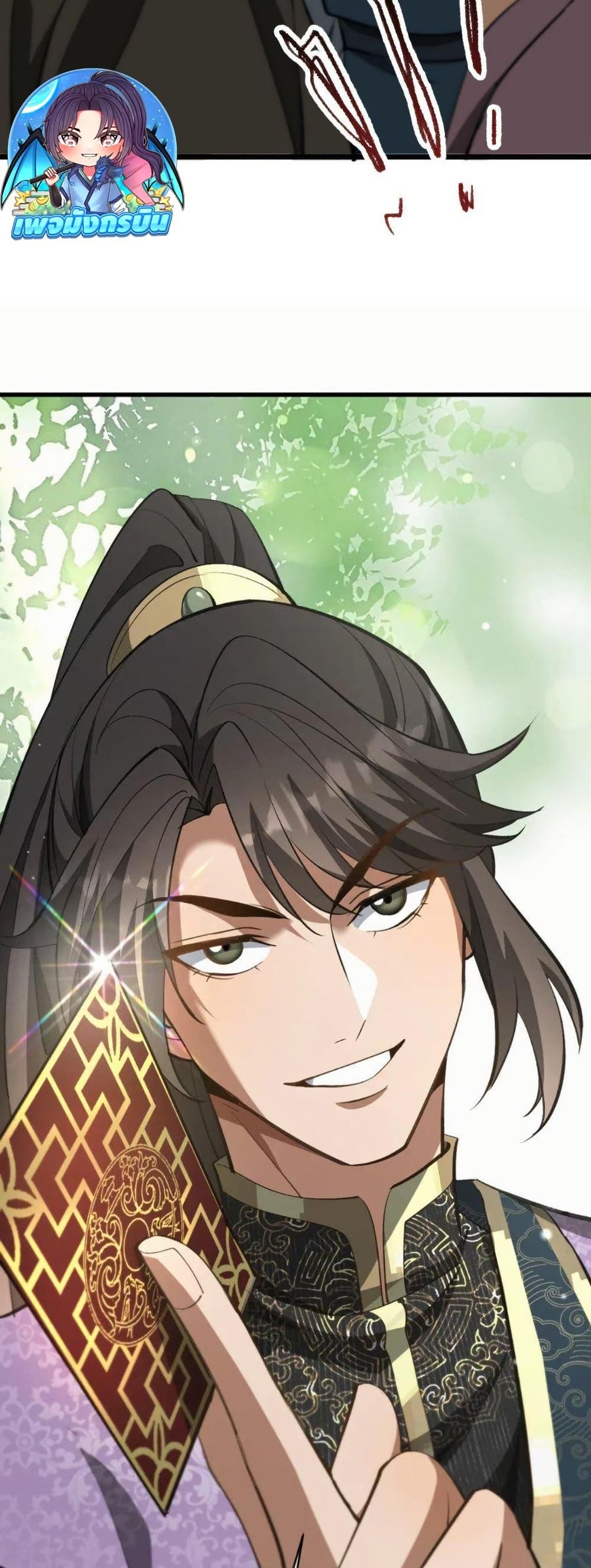 Manga-lc-com อ่านมังงะ อ่านการ์ตูน ออนไลน์ ฟรี The prodigal Taoist son ตอนที่ 1 2 3 4 5 6 7 8 9 10 11 12 13 14 ฟรี ไม่มีโฆษณา Manga-lc - อ่าน มังงะ อ่าน การ์ตูน ออนไลน์ อ่านมังงะ ฟรี