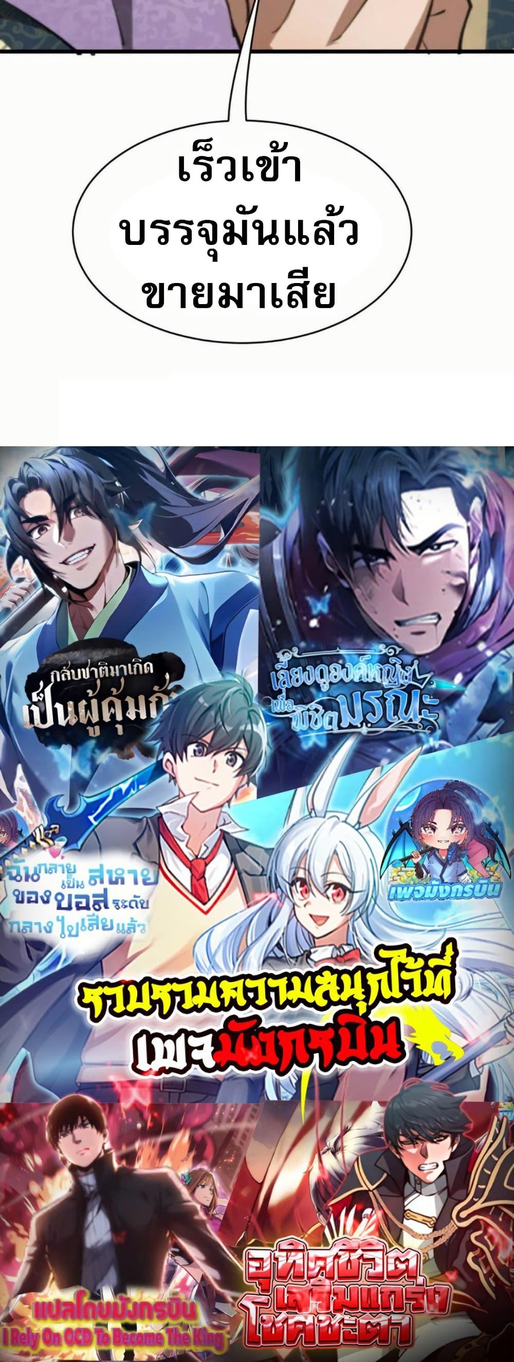 Manga-lc-com อ่านมังงะ อ่านการ์ตูน ออนไลน์ ฟรี The prodigal Taoist son ตอนที่ 1 2 3 4 5 6 7 8 9 10 11 12 13 14 ฟรี ไม่มีโฆษณา Manga-lc - อ่าน มังงะ อ่าน การ์ตูน ออนไลน์ อ่านมังงะ ฟรี