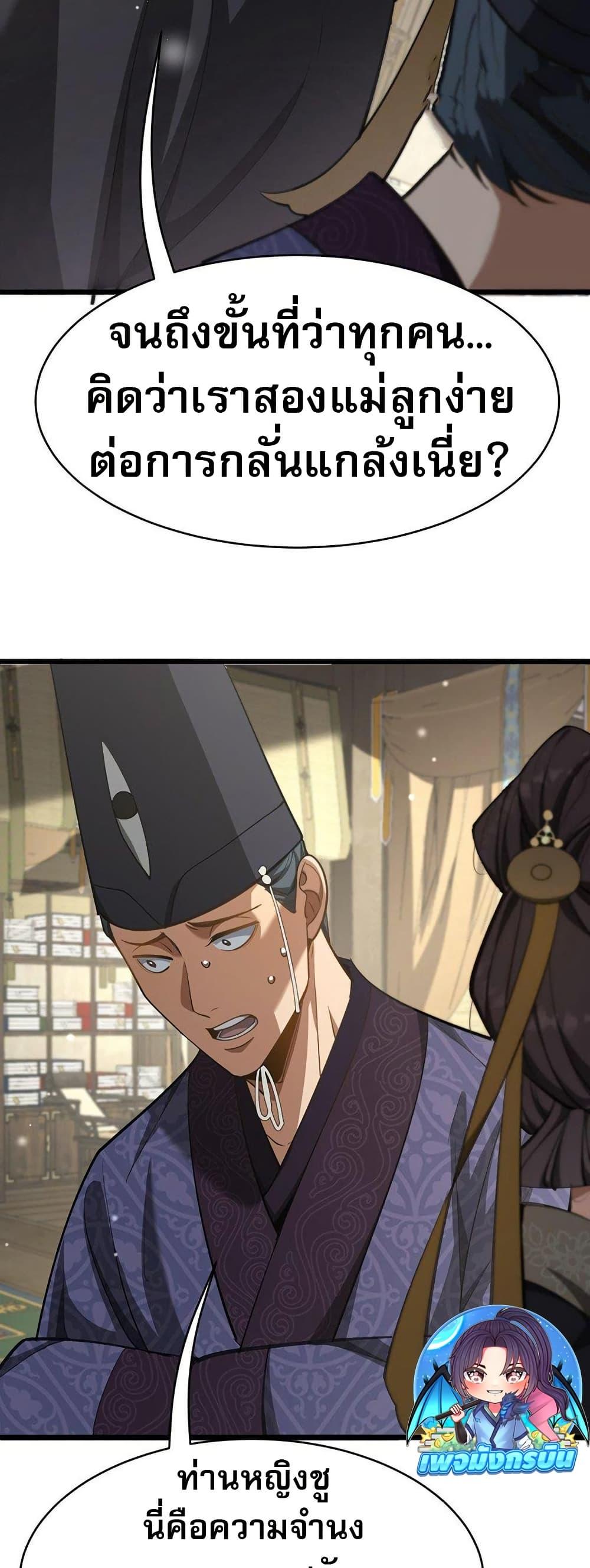 Manga-lc-com อ่านมังงะ อ่านการ์ตูน ออนไลน์ ฟรี The prodigal Taoist son ตอนที่ 1 2 3 4 5 6 7 8 9 10 11 12 13 14 ฟรี ไม่มีโฆษณา Manga-lc - อ่าน มังงะ อ่าน การ์ตูน ออนไลน์ อ่านมังงะ ฟรี