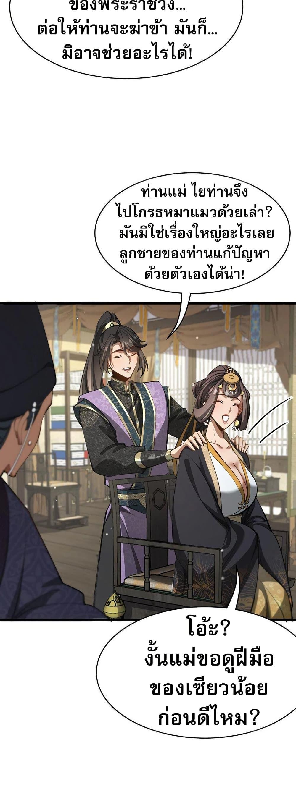 Manga-lc-com อ่านมังงะ อ่านการ์ตูน ออนไลน์ ฟรี The prodigal Taoist son ตอนที่ 1 2 3 4 5 6 7 8 9 10 11 12 13 14 ฟรี ไม่มีโฆษณา Manga-lc - อ่าน มังงะ อ่าน การ์ตูน ออนไลน์ อ่านมังงะ ฟรี