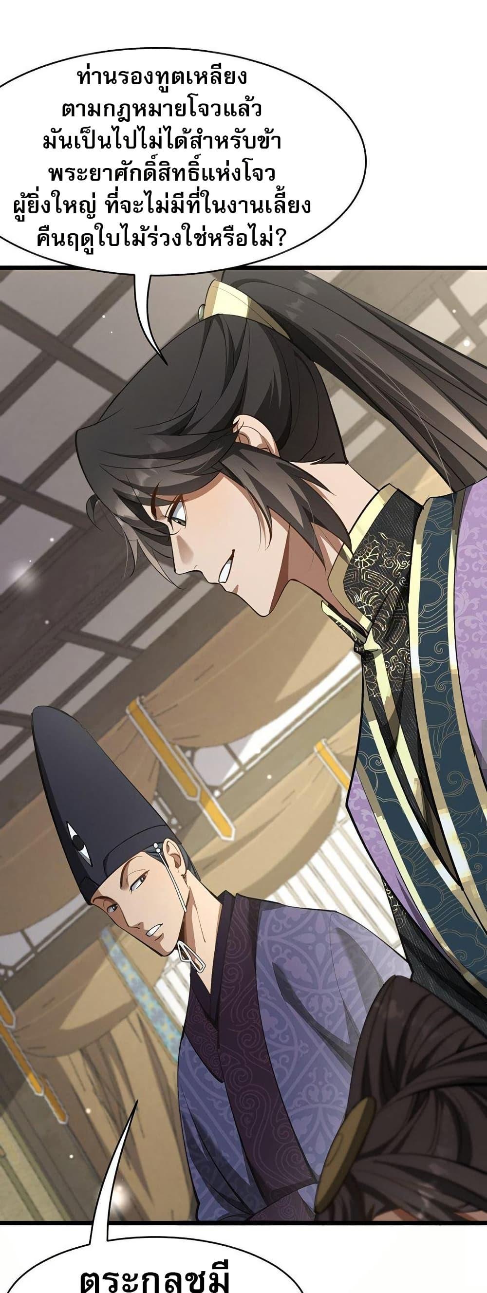 Manga-lc-com อ่านมังงะ อ่านการ์ตูน ออนไลน์ ฟรี The prodigal Taoist son ตอนที่ 1 2 3 4 5 6 7 8 9 10 11 12 13 14 ฟรี ไม่มีโฆษณา Manga-lc - อ่าน มังงะ อ่าน การ์ตูน ออนไลน์ อ่านมังงะ ฟรี