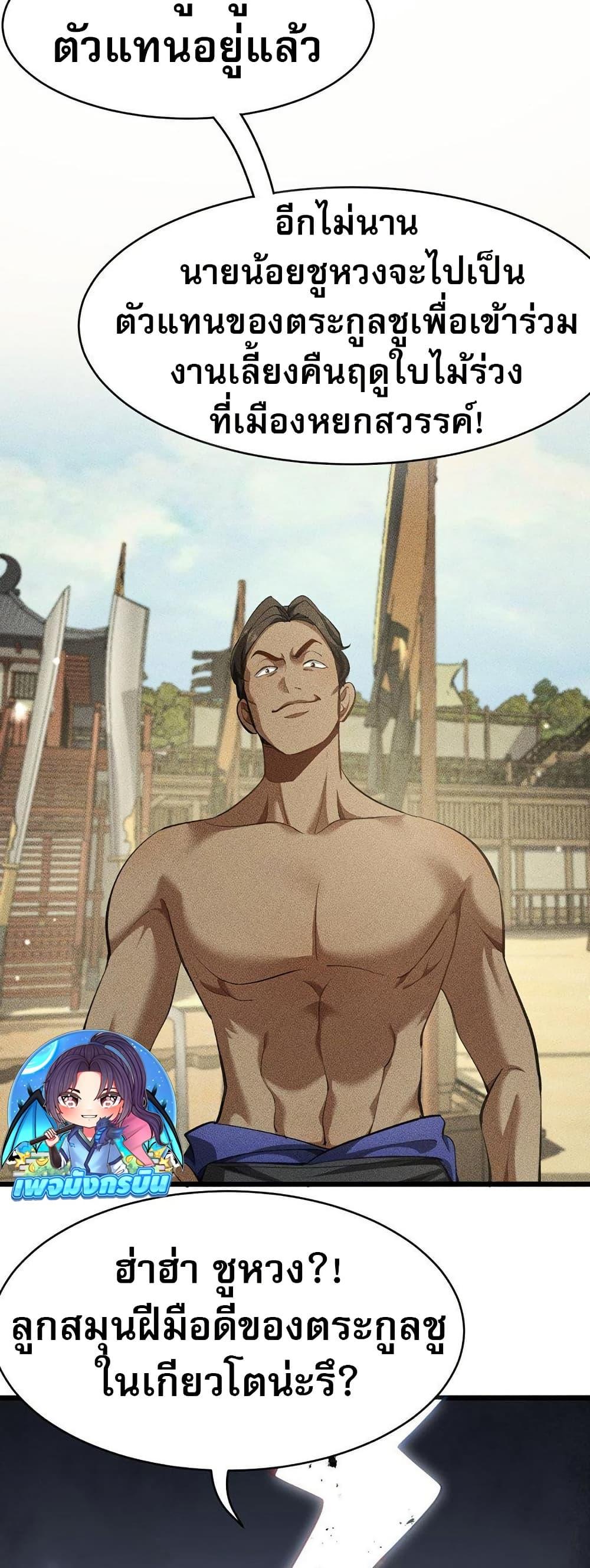 Manga-lc-com อ่านมังงะ อ่านการ์ตูน ออนไลน์ ฟรี The prodigal Taoist son ตอนที่ 1 2 3 4 5 6 7 8 9 10 11 12 13 14 ฟรี ไม่มีโฆษณา Manga-lc - อ่าน มังงะ อ่าน การ์ตูน ออนไลน์ อ่านมังงะ ฟรี