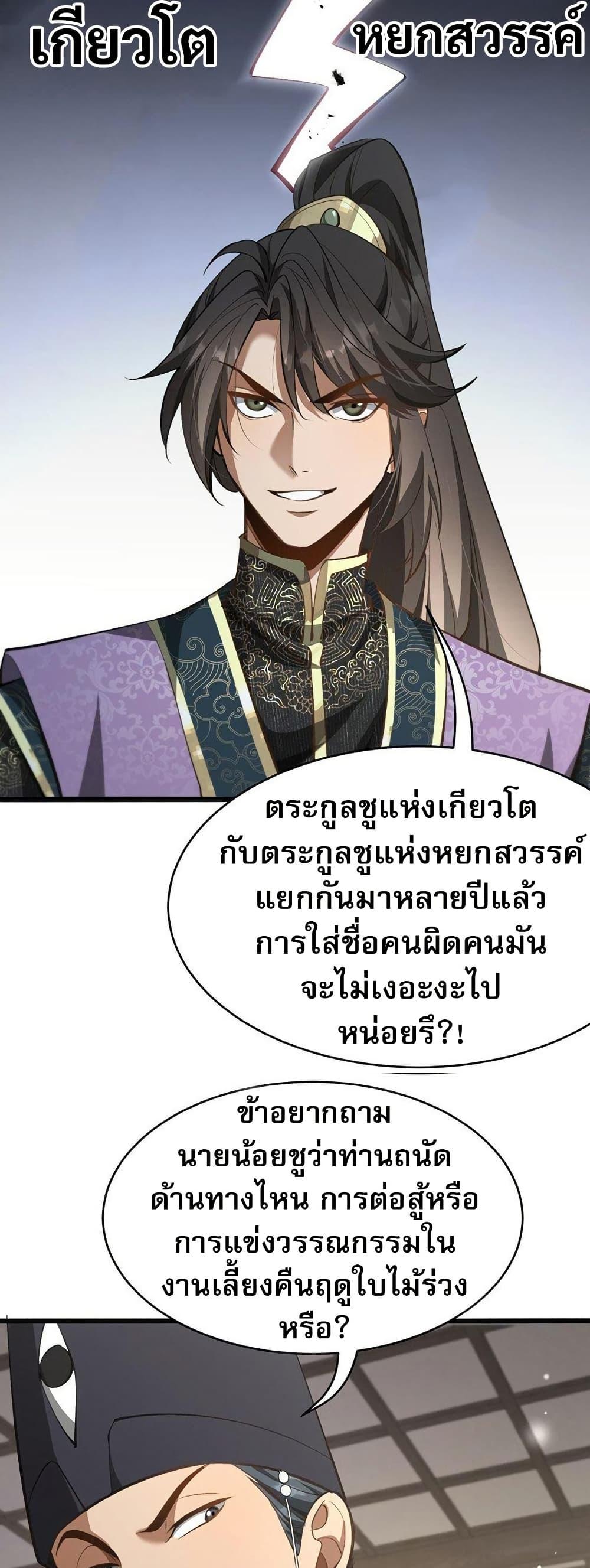 Manga-lc-com อ่านมังงะ อ่านการ์ตูน ออนไลน์ ฟรี The prodigal Taoist son ตอนที่ 1 2 3 4 5 6 7 8 9 10 11 12 13 14 ฟรี ไม่มีโฆษณา Manga-lc - อ่าน มังงะ อ่าน การ์ตูน ออนไลน์ อ่านมังงะ ฟรี