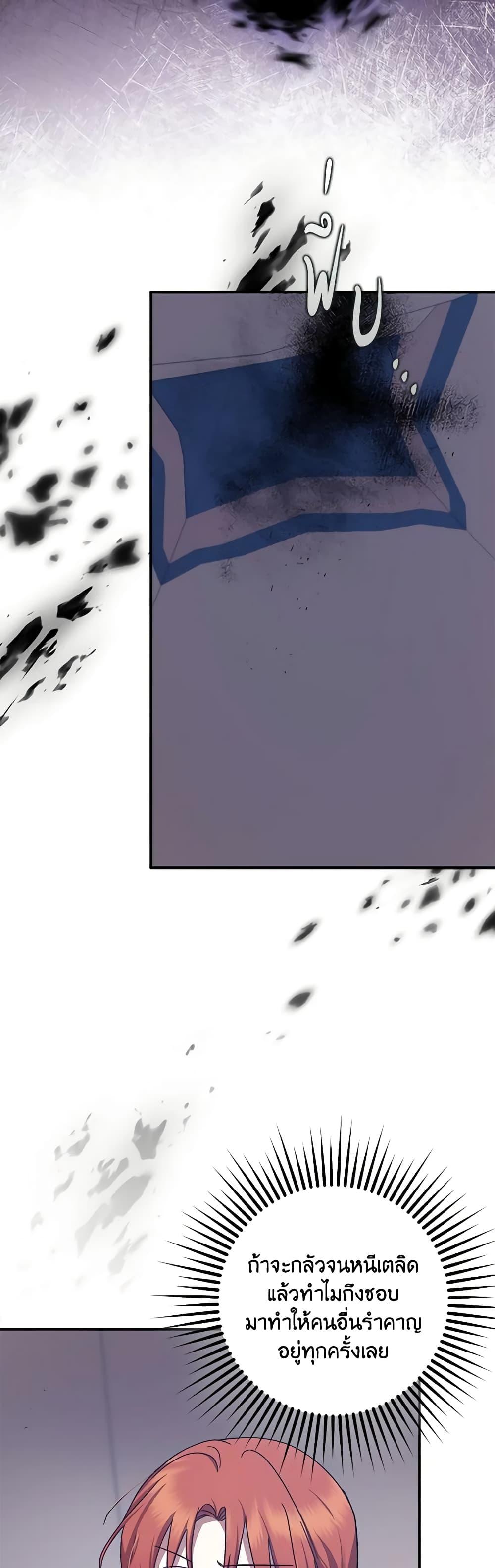 Manga-lc-com อ่านมังงะ อ่านการ์ตูน ออนไลน์ ฟรี The Abandoned Bachelorette Enjoys Her Simple Life ตอนที่ 1 2 3 4 5 6 7 8 9 10 11 12 13 14 ฟรี ไม่มีโฆษณา Manga-lc - อ่าน มังงะ อ่าน การ์ตูน ออนไลน์ อ่านมังงะ ฟรี