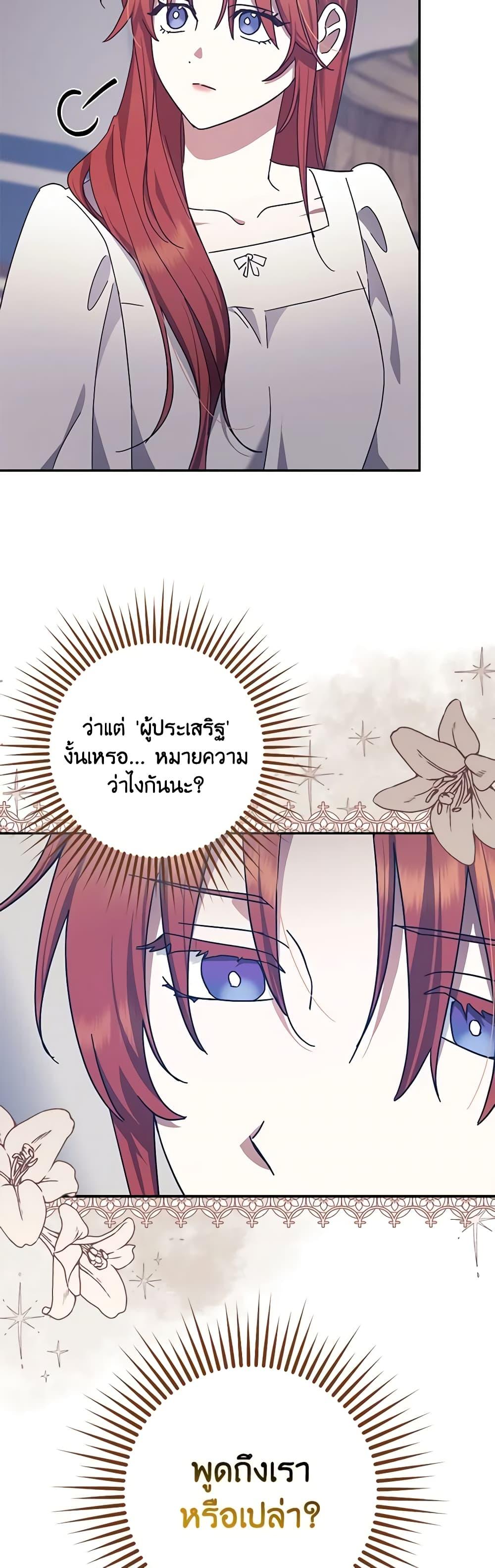 Manga-lc-com อ่านมังงะ อ่านการ์ตูน ออนไลน์ ฟรี The Abandoned Bachelorette Enjoys Her Simple Life ตอนที่ 1 2 3 4 5 6 7 8 9 10 11 12 13 14 ฟรี ไม่มีโฆษณา Manga-lc - อ่าน มังงะ อ่าน การ์ตูน ออนไลน์ อ่านมังงะ ฟรี