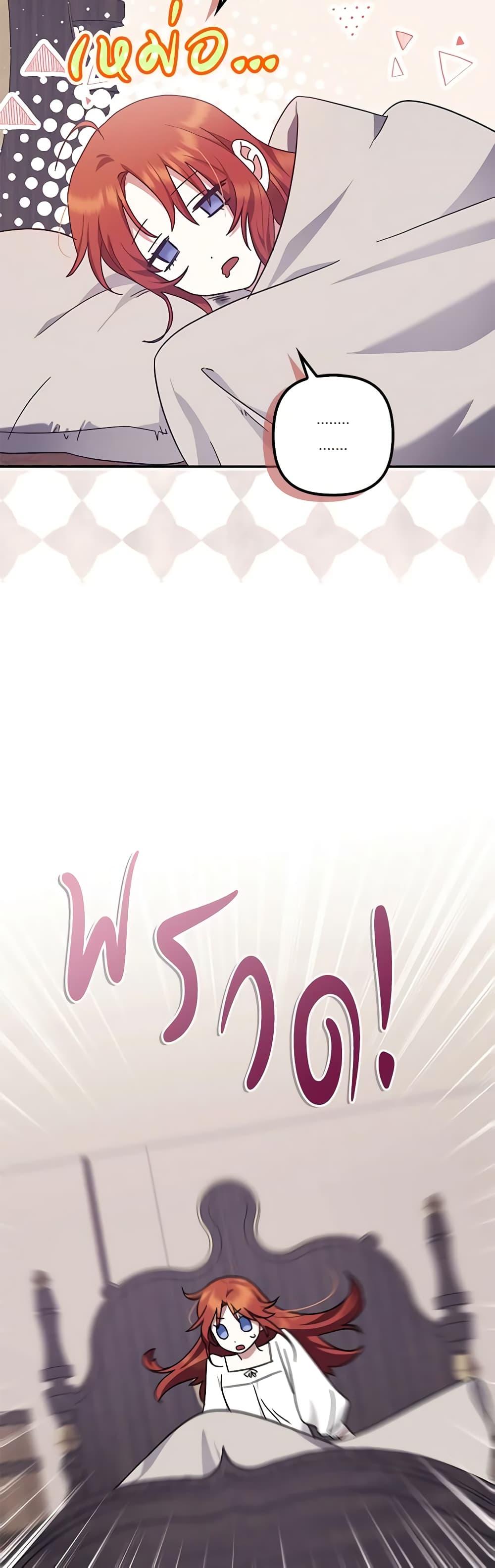 Manga-lc-com อ่านมังงะ อ่านการ์ตูน ออนไลน์ ฟรี The Abandoned Bachelorette Enjoys Her Simple Life ตอนที่ 1 2 3 4 5 6 7 8 9 10 11 12 13 14 ฟรี ไม่มีโฆษณา Manga-lc - อ่าน มังงะ อ่าน การ์ตูน ออนไลน์ อ่านมังงะ ฟรี