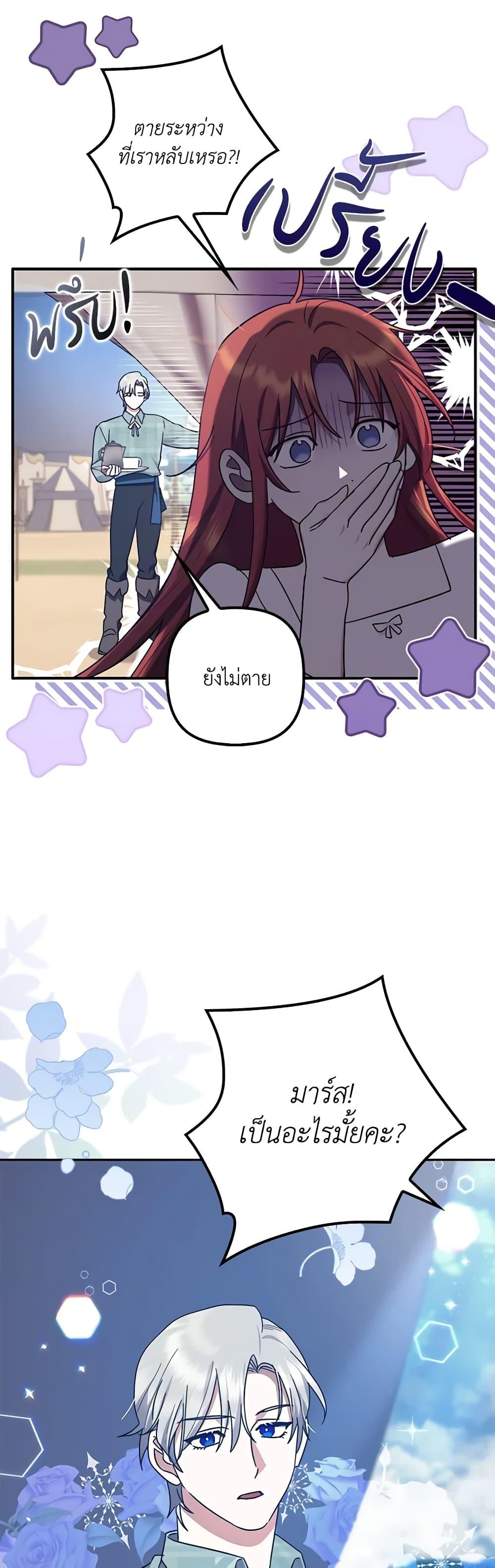 Manga-lc-com อ่านมังงะ อ่านการ์ตูน ออนไลน์ ฟรี The Abandoned Bachelorette Enjoys Her Simple Life ตอนที่ 1 2 3 4 5 6 7 8 9 10 11 12 13 14 ฟรี ไม่มีโฆษณา Manga-lc - อ่าน มังงะ อ่าน การ์ตูน ออนไลน์ อ่านมังงะ ฟรี