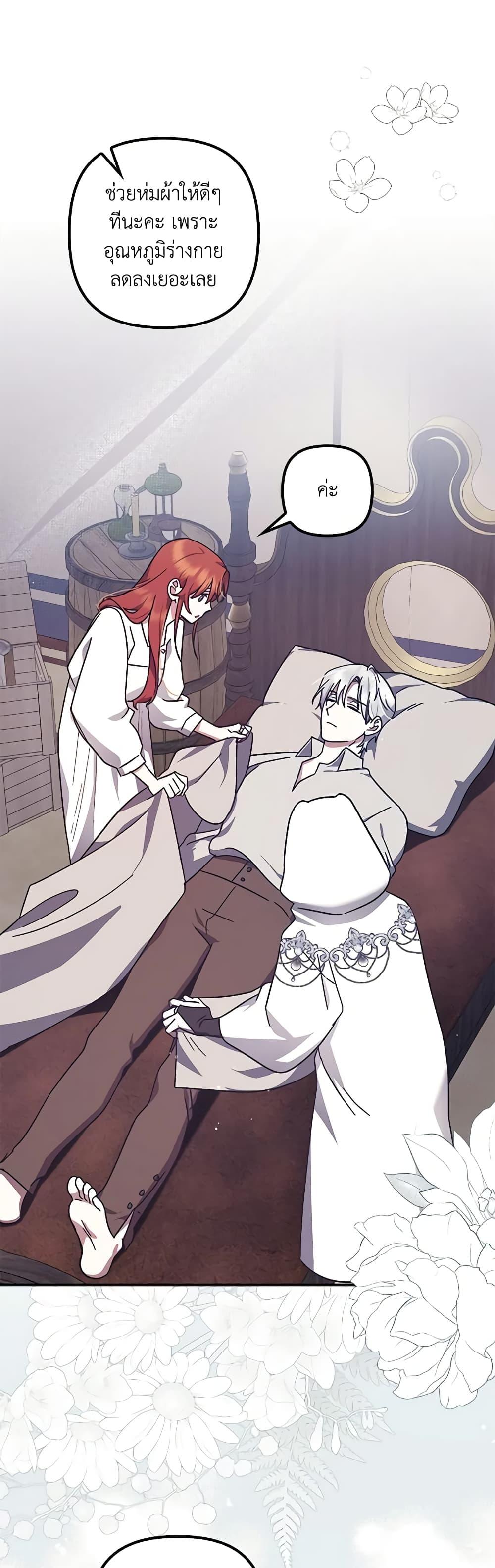 Manga-lc-com อ่านมังงะ อ่านการ์ตูน ออนไลน์ ฟรี The Abandoned Bachelorette Enjoys Her Simple Life ตอนที่ 1 2 3 4 5 6 7 8 9 10 11 12 13 14 ฟรี ไม่มีโฆษณา Manga-lc - อ่าน มังงะ อ่าน การ์ตูน ออนไลน์ อ่านมังงะ ฟรี