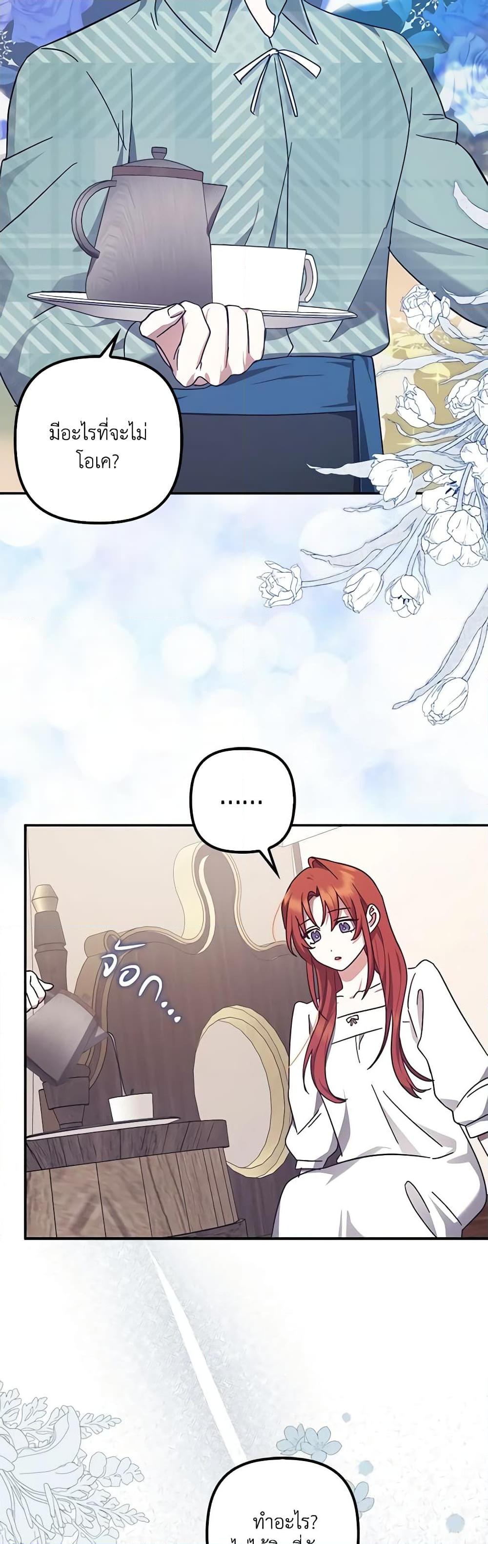 Manga-lc-com อ่านมังงะ อ่านการ์ตูน ออนไลน์ ฟรี The Abandoned Bachelorette Enjoys Her Simple Life ตอนที่ 1 2 3 4 5 6 7 8 9 10 11 12 13 14 ฟรี ไม่มีโฆษณา Manga-lc - อ่าน มังงะ อ่าน การ์ตูน ออนไลน์ อ่านมังงะ ฟรี