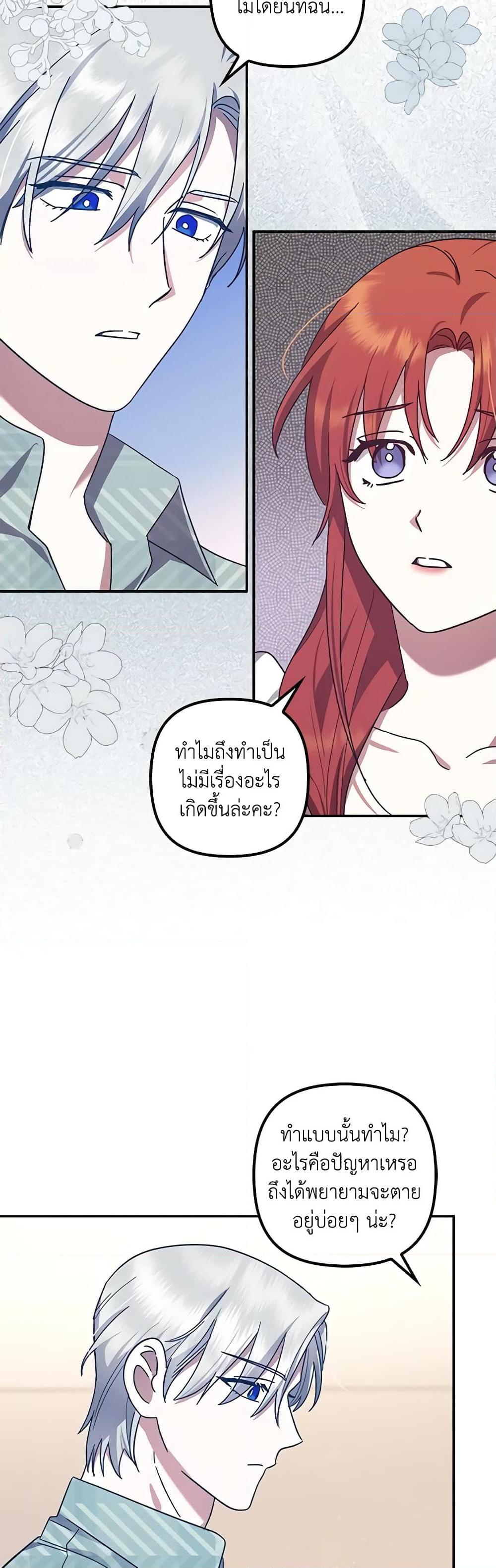 Manga-lc-com อ่านมังงะ อ่านการ์ตูน ออนไลน์ ฟรี The Abandoned Bachelorette Enjoys Her Simple Life ตอนที่ 1 2 3 4 5 6 7 8 9 10 11 12 13 14 ฟรี ไม่มีโฆษณา Manga-lc - อ่าน มังงะ อ่าน การ์ตูน ออนไลน์ อ่านมังงะ ฟรี