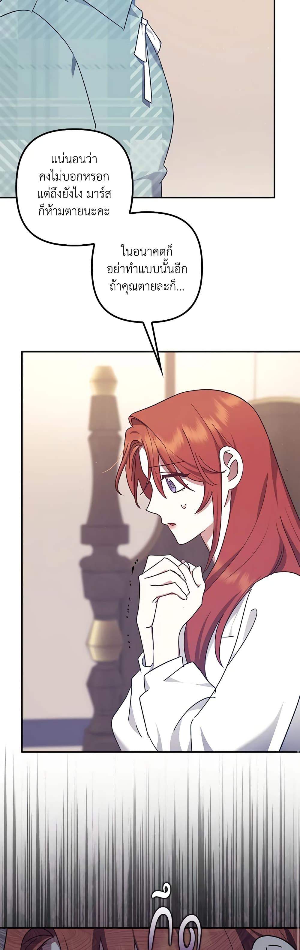 Manga-lc-com อ่านมังงะ อ่านการ์ตูน ออนไลน์ ฟรี The Abandoned Bachelorette Enjoys Her Simple Life ตอนที่ 1 2 3 4 5 6 7 8 9 10 11 12 13 14 ฟรี ไม่มีโฆษณา Manga-lc - อ่าน มังงะ อ่าน การ์ตูน ออนไลน์ อ่านมังงะ ฟรี