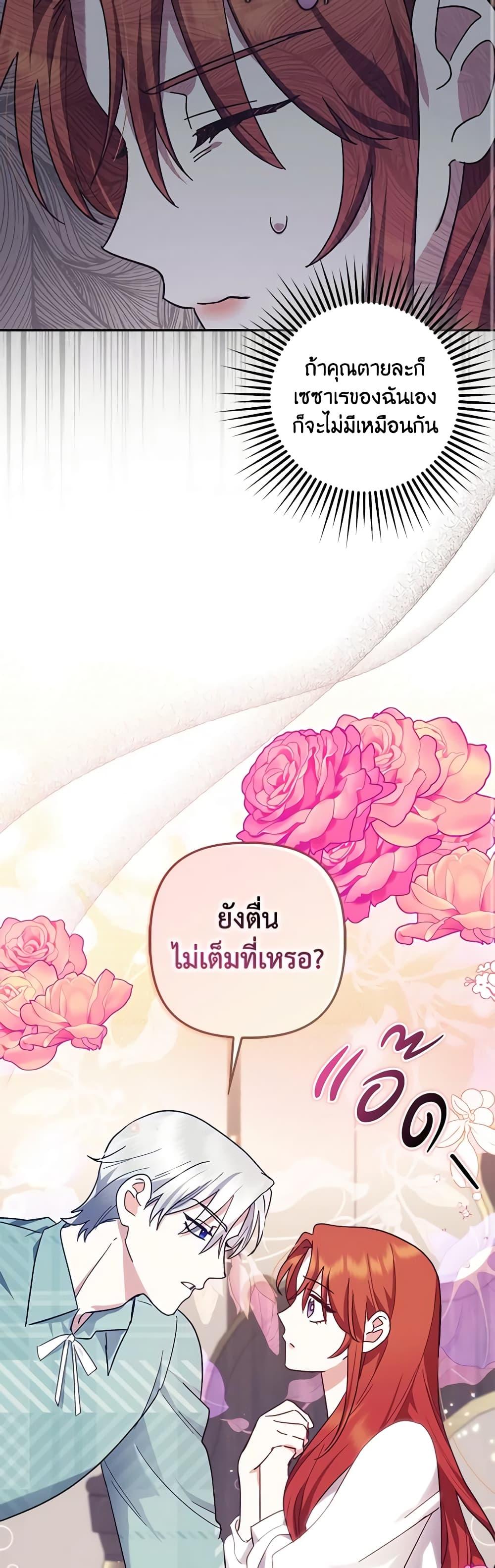 Manga-lc-com อ่านมังงะ อ่านการ์ตูน ออนไลน์ ฟรี The Abandoned Bachelorette Enjoys Her Simple Life ตอนที่ 1 2 3 4 5 6 7 8 9 10 11 12 13 14 ฟรี ไม่มีโฆษณา Manga-lc - อ่าน มังงะ อ่าน การ์ตูน ออนไลน์ อ่านมังงะ ฟรี