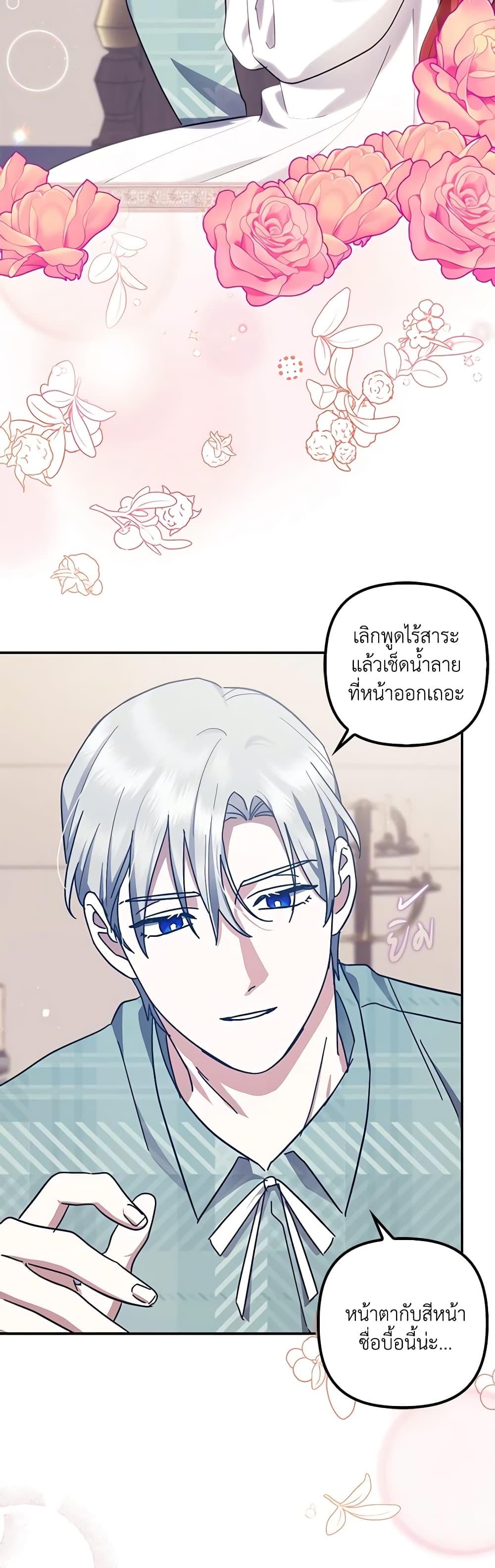 Manga-lc-com อ่านมังงะ อ่านการ์ตูน ออนไลน์ ฟรี The Abandoned Bachelorette Enjoys Her Simple Life ตอนที่ 1 2 3 4 5 6 7 8 9 10 11 12 13 14 ฟรี ไม่มีโฆษณา Manga-lc - อ่าน มังงะ อ่าน การ์ตูน ออนไลน์ อ่านมังงะ ฟรี