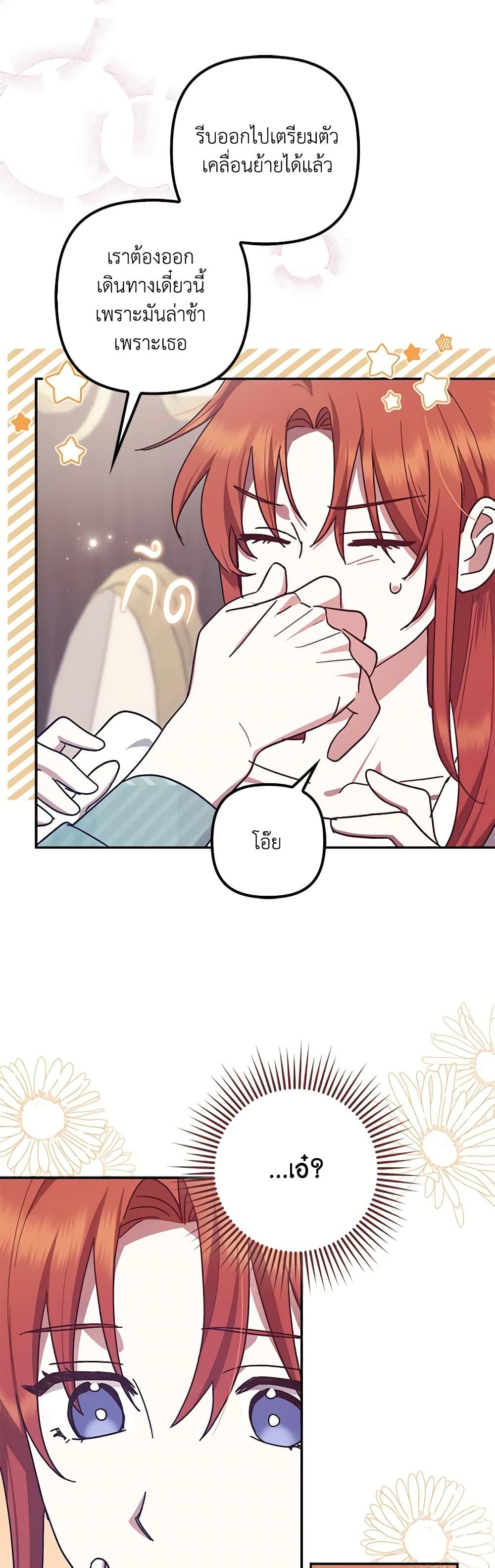 Manga-lc-com อ่านมังงะ อ่านการ์ตูน ออนไลน์ ฟรี The Abandoned Bachelorette Enjoys Her Simple Life ตอนที่ 1 2 3 4 5 6 7 8 9 10 11 12 13 14 ฟรี ไม่มีโฆษณา Manga-lc - อ่าน มังงะ อ่าน การ์ตูน ออนไลน์ อ่านมังงะ ฟรี