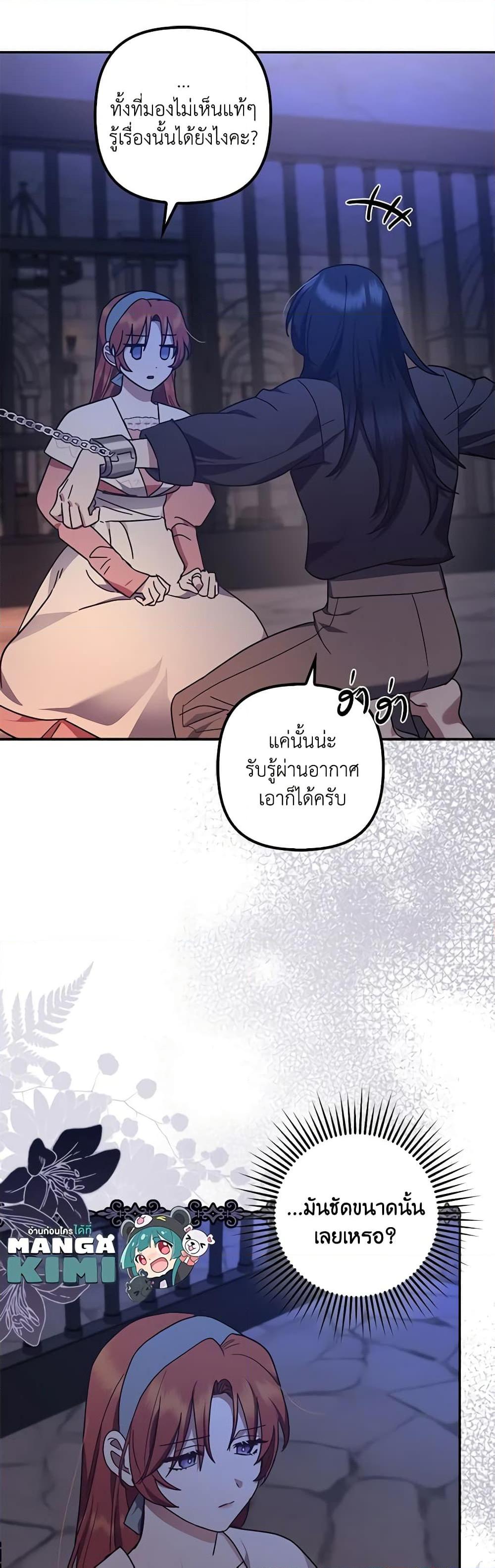 Manga-lc-com อ่านมังงะ อ่านการ์ตูน ออนไลน์ ฟรี The Abandoned Bachelorette Enjoys Her Simple Life ตอนที่ 1 2 3 4 5 6 7 8 9 10 11 12 13 14 ฟรี ไม่มีโฆษณา Manga-lc - อ่าน มังงะ อ่าน การ์ตูน ออนไลน์ อ่านมังงะ ฟรี