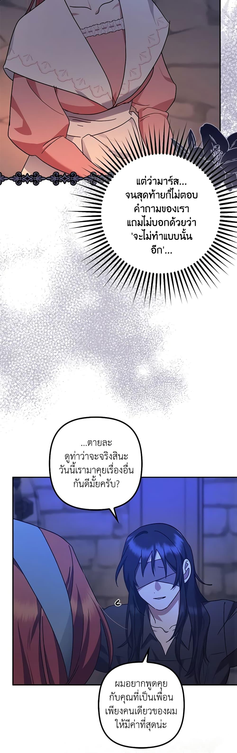 Manga-lc-com อ่านมังงะ อ่านการ์ตูน ออนไลน์ ฟรี The Abandoned Bachelorette Enjoys Her Simple Life ตอนที่ 1 2 3 4 5 6 7 8 9 10 11 12 13 14 ฟรี ไม่มีโฆษณา Manga-lc - อ่าน มังงะ อ่าน การ์ตูน ออนไลน์ อ่านมังงะ ฟรี