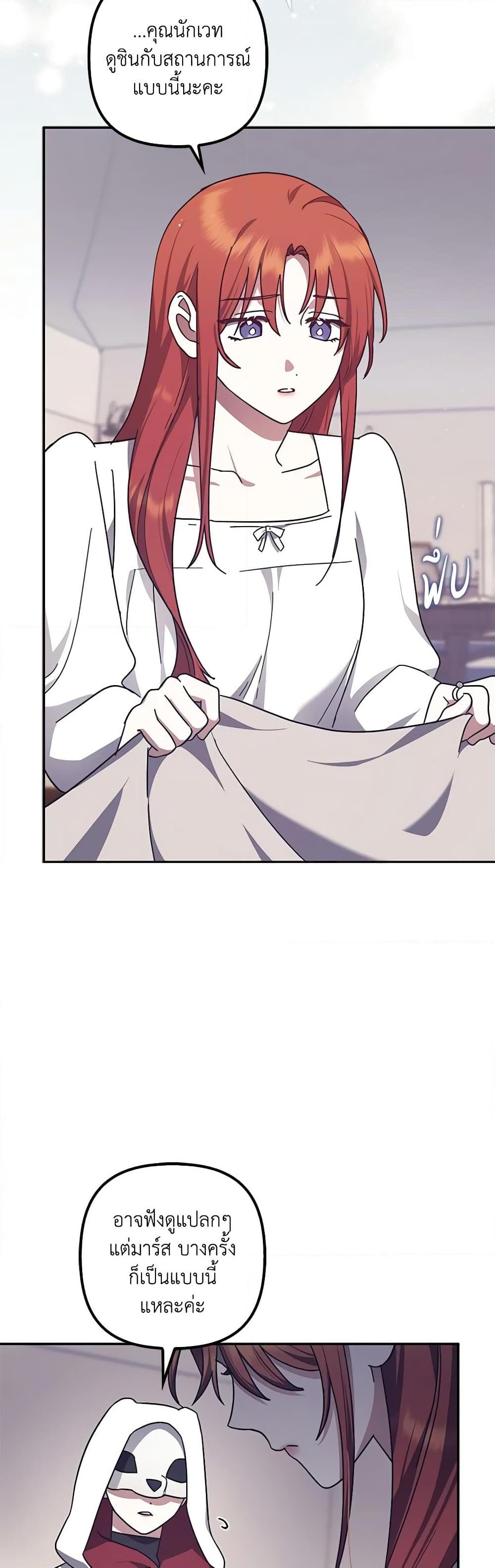 Manga-lc-com อ่านมังงะ อ่านการ์ตูน ออนไลน์ ฟรี The Abandoned Bachelorette Enjoys Her Simple Life ตอนที่ 1 2 3 4 5 6 7 8 9 10 11 12 13 14 ฟรี ไม่มีโฆษณา Manga-lc - อ่าน มังงะ อ่าน การ์ตูน ออนไลน์ อ่านมังงะ ฟรี