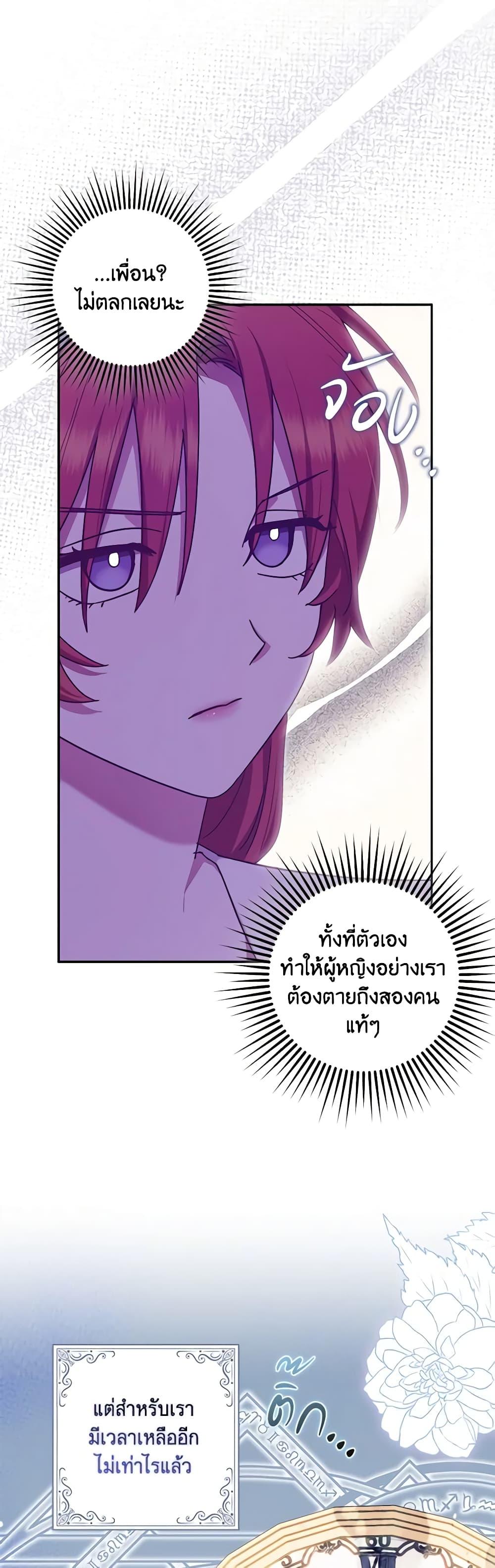 Manga-lc-com อ่านมังงะ อ่านการ์ตูน ออนไลน์ ฟรี The Abandoned Bachelorette Enjoys Her Simple Life ตอนที่ 1 2 3 4 5 6 7 8 9 10 11 12 13 14 ฟรี ไม่มีโฆษณา Manga-lc - อ่าน มังงะ อ่าน การ์ตูน ออนไลน์ อ่านมังงะ ฟรี