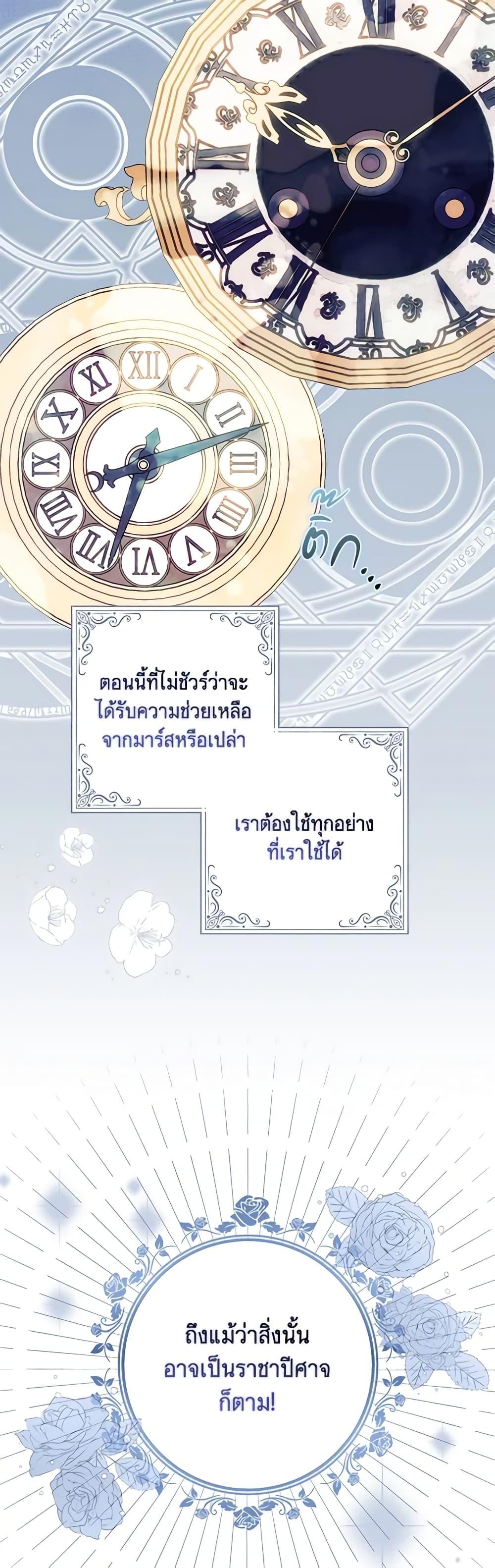 Manga-lc-com อ่านมังงะ อ่านการ์ตูน ออนไลน์ ฟรี The Abandoned Bachelorette Enjoys Her Simple Life ตอนที่ 1 2 3 4 5 6 7 8 9 10 11 12 13 14 ฟรี ไม่มีโฆษณา Manga-lc - อ่าน มังงะ อ่าน การ์ตูน ออนไลน์ อ่านมังงะ ฟรี