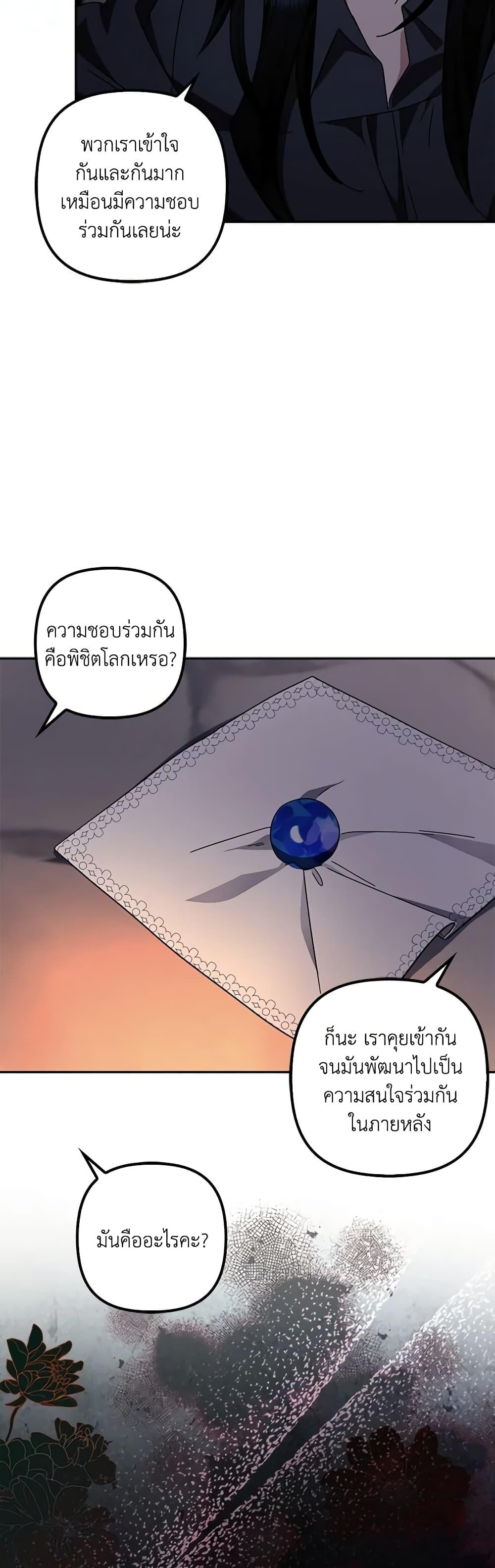 Manga-lc-com อ่านมังงะ อ่านการ์ตูน ออนไลน์ ฟรี The Abandoned Bachelorette Enjoys Her Simple Life ตอนที่ 1 2 3 4 5 6 7 8 9 10 11 12 13 14 ฟรี ไม่มีโฆษณา Manga-lc - อ่าน มังงะ อ่าน การ์ตูน ออนไลน์ อ่านมังงะ ฟรี