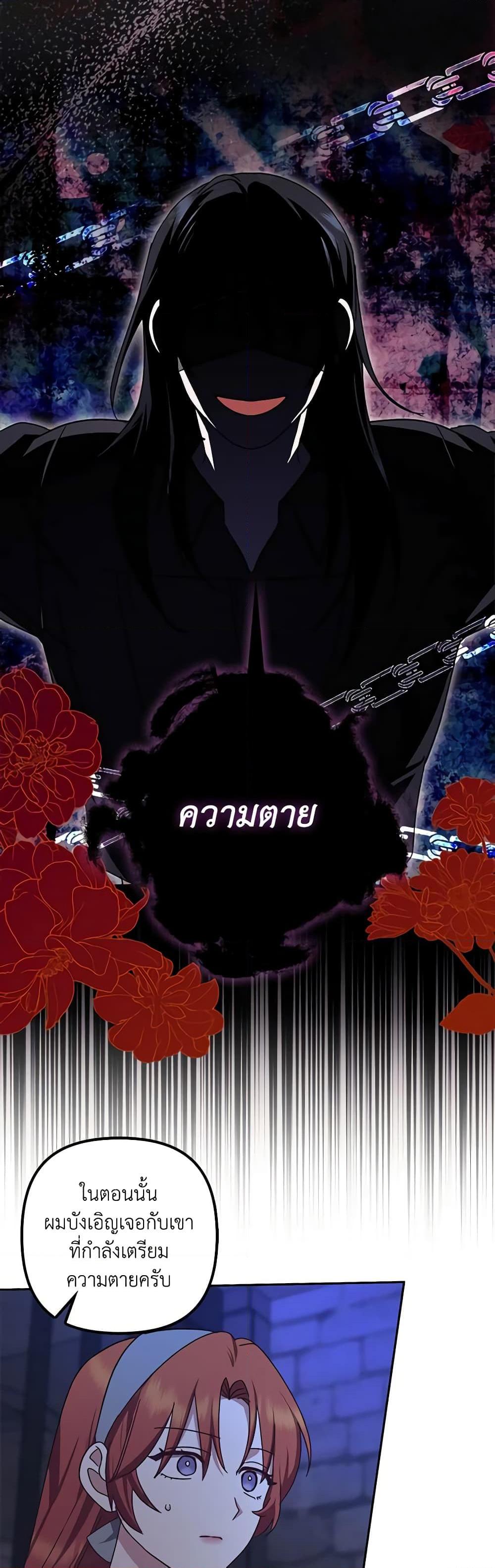 Manga-lc-com อ่านมังงะ อ่านการ์ตูน ออนไลน์ ฟรี The Abandoned Bachelorette Enjoys Her Simple Life ตอนที่ 1 2 3 4 5 6 7 8 9 10 11 12 13 14 ฟรี ไม่มีโฆษณา Manga-lc - อ่าน มังงะ อ่าน การ์ตูน ออนไลน์ อ่านมังงะ ฟรี