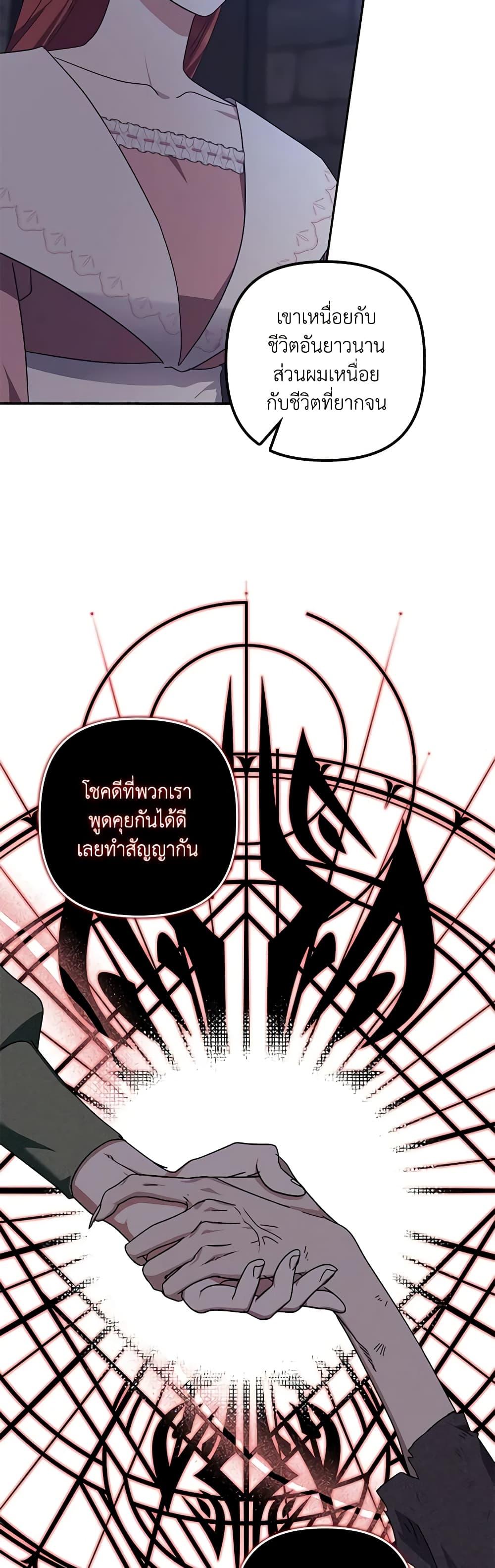 Manga-lc-com อ่านมังงะ อ่านการ์ตูน ออนไลน์ ฟรี The Abandoned Bachelorette Enjoys Her Simple Life ตอนที่ 1 2 3 4 5 6 7 8 9 10 11 12 13 14 ฟรี ไม่มีโฆษณา Manga-lc - อ่าน มังงะ อ่าน การ์ตูน ออนไลน์ อ่านมังงะ ฟรี