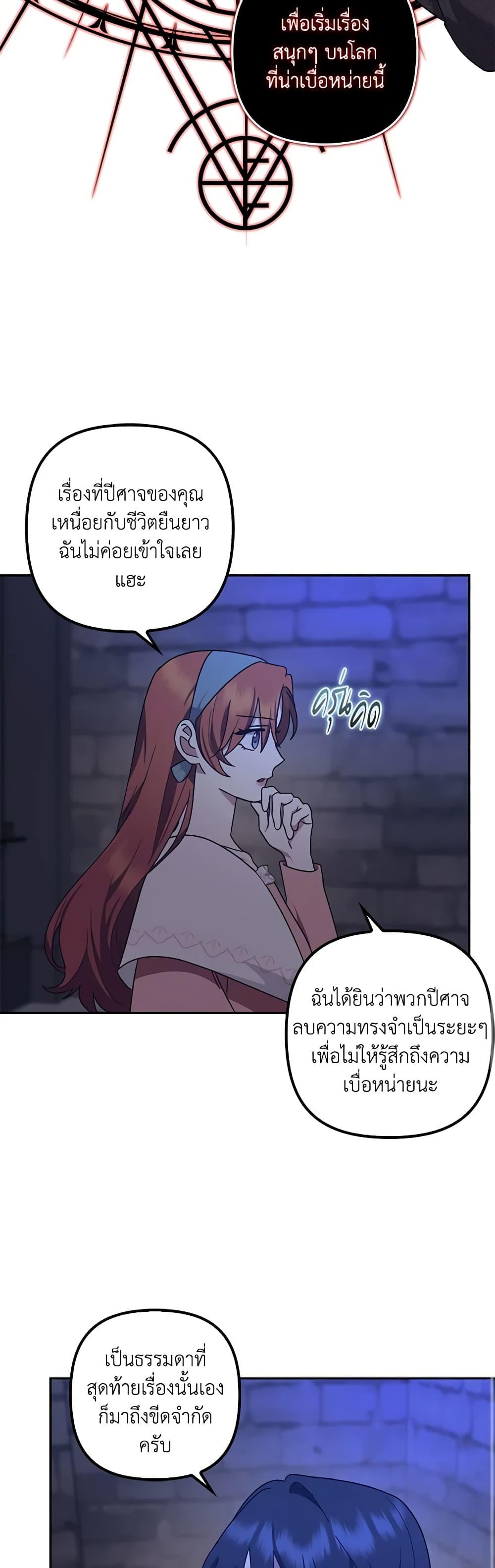 Manga-lc-com อ่านมังงะ อ่านการ์ตูน ออนไลน์ ฟรี The Abandoned Bachelorette Enjoys Her Simple Life ตอนที่ 1 2 3 4 5 6 7 8 9 10 11 12 13 14 ฟรี ไม่มีโฆษณา Manga-lc - อ่าน มังงะ อ่าน การ์ตูน ออนไลน์ อ่านมังงะ ฟรี