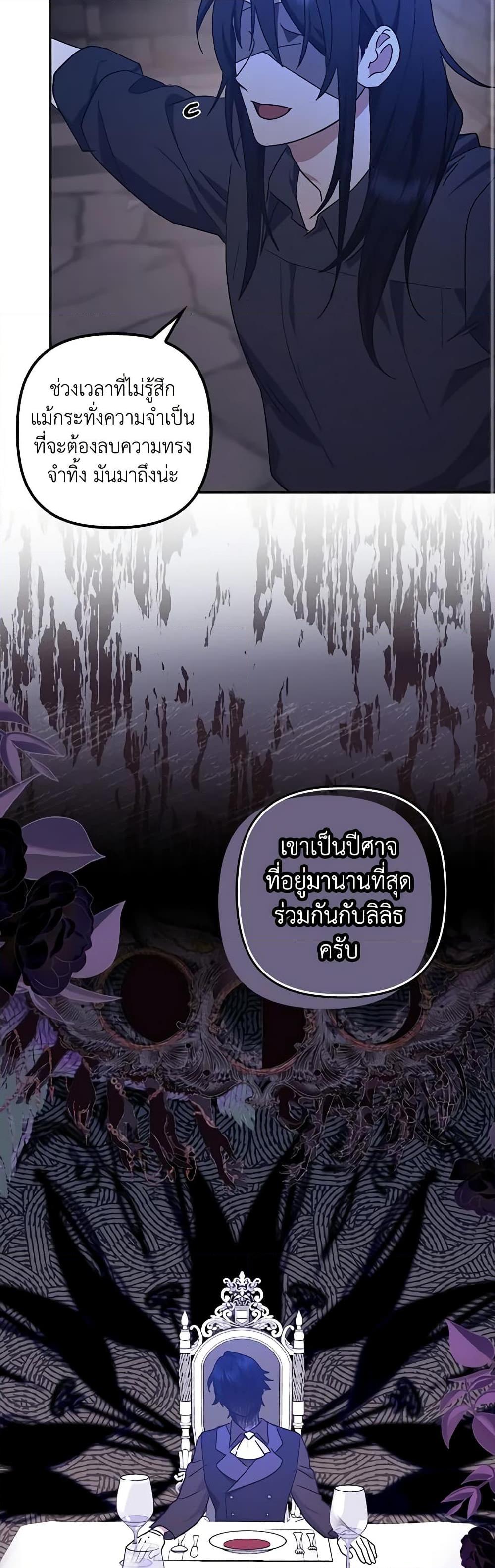 Manga-lc-com อ่านมังงะ อ่านการ์ตูน ออนไลน์ ฟรี The Abandoned Bachelorette Enjoys Her Simple Life ตอนที่ 1 2 3 4 5 6 7 8 9 10 11 12 13 14 ฟรี ไม่มีโฆษณา Manga-lc - อ่าน มังงะ อ่าน การ์ตูน ออนไลน์ อ่านมังงะ ฟรี