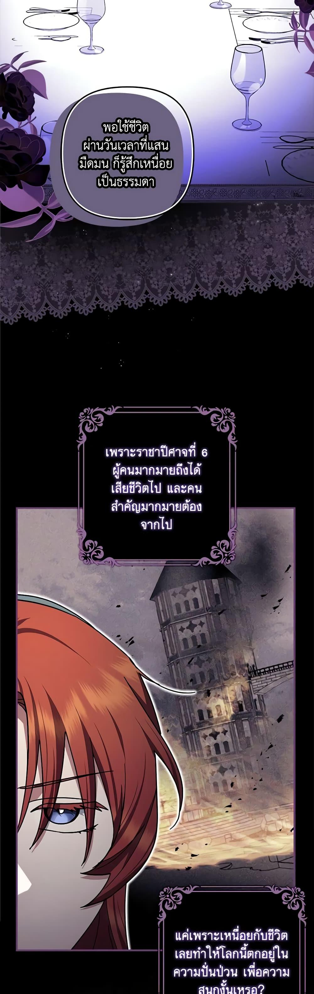 Manga-lc-com อ่านมังงะ อ่านการ์ตูน ออนไลน์ ฟรี The Abandoned Bachelorette Enjoys Her Simple Life ตอนที่ 1 2 3 4 5 6 7 8 9 10 11 12 13 14 ฟรี ไม่มีโฆษณา Manga-lc - อ่าน มังงะ อ่าน การ์ตูน ออนไลน์ อ่านมังงะ ฟรี