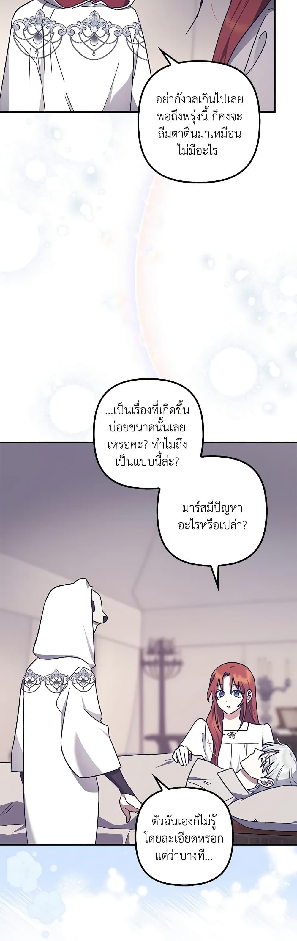 Manga-lc-com อ่านมังงะ อ่านการ์ตูน ออนไลน์ ฟรี The Abandoned Bachelorette Enjoys Her Simple Life ตอนที่ 1 2 3 4 5 6 7 8 9 10 11 12 13 14 ฟรี ไม่มีโฆษณา Manga-lc - อ่าน มังงะ อ่าน การ์ตูน ออนไลน์ อ่านมังงะ ฟรี
