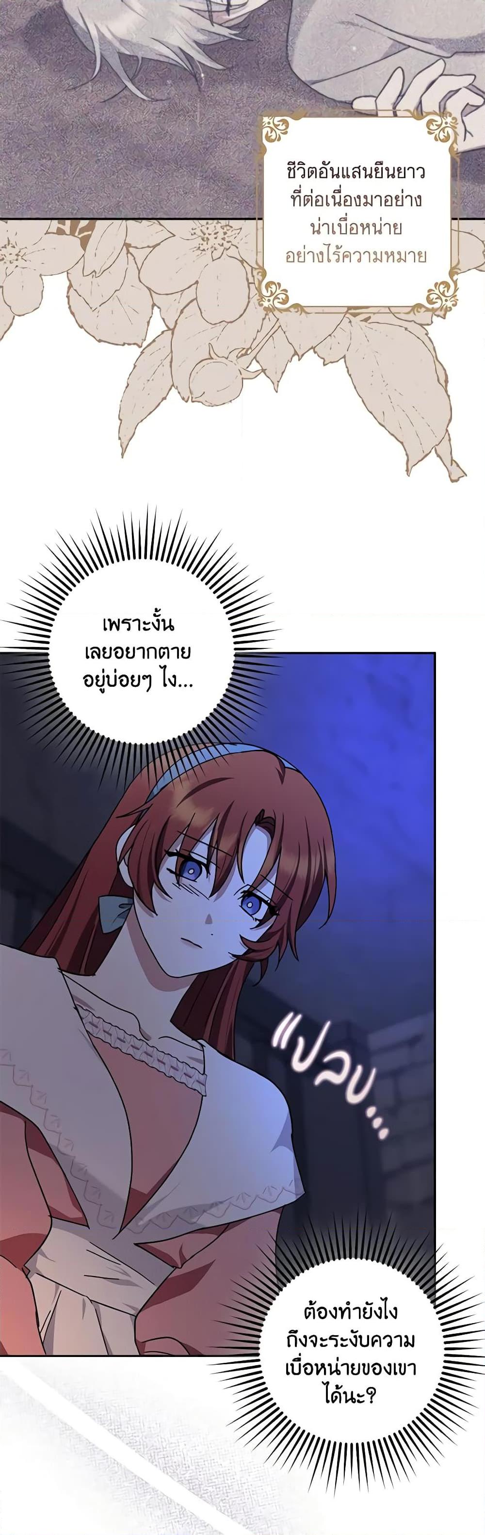 Manga-lc-com อ่านมังงะ อ่านการ์ตูน ออนไลน์ ฟรี The Abandoned Bachelorette Enjoys Her Simple Life ตอนที่ 1 2 3 4 5 6 7 8 9 10 11 12 13 14 ฟรี ไม่มีโฆษณา Manga-lc - อ่าน มังงะ อ่าน การ์ตูน ออนไลน์ อ่านมังงะ ฟรี