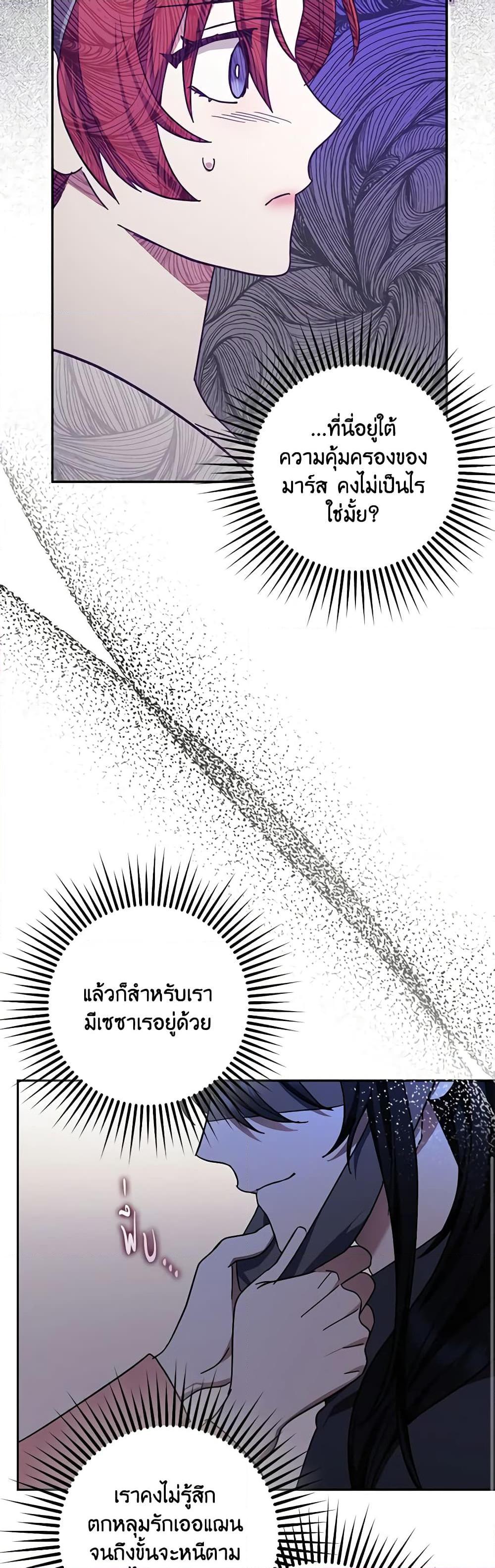 Manga-lc-com อ่านมังงะ อ่านการ์ตูน ออนไลน์ ฟรี The Abandoned Bachelorette Enjoys Her Simple Life ตอนที่ 1 2 3 4 5 6 7 8 9 10 11 12 13 14 ฟรี ไม่มีโฆษณา Manga-lc - อ่าน มังงะ อ่าน การ์ตูน ออนไลน์ อ่านมังงะ ฟรี