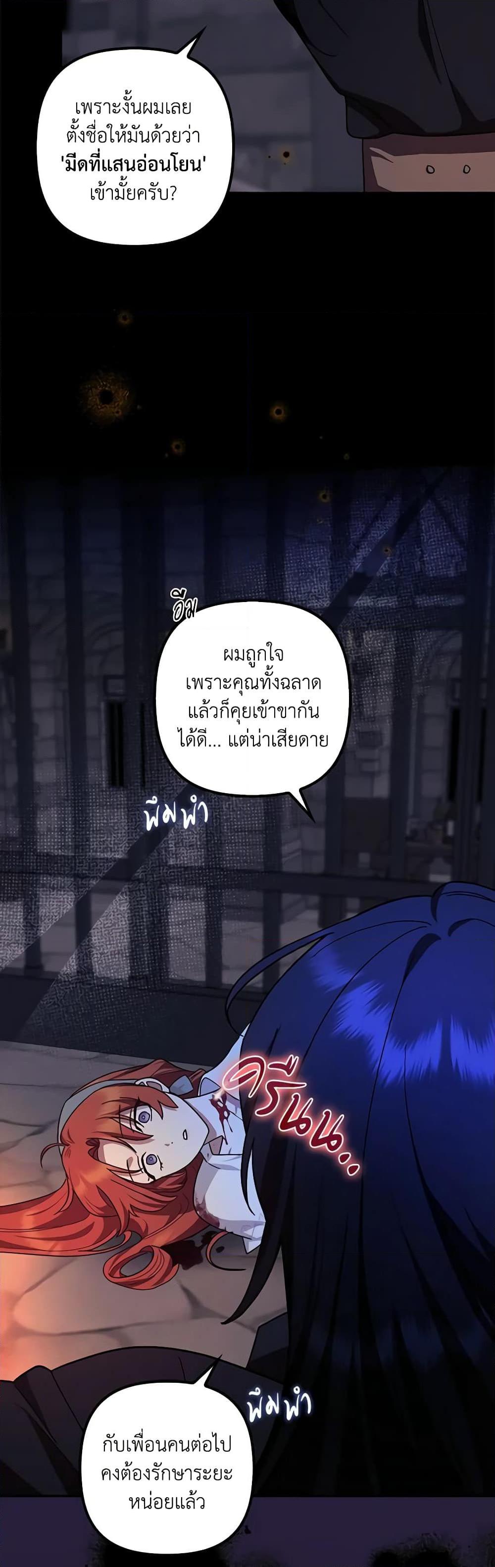 Manga-lc-com อ่านมังงะ อ่านการ์ตูน ออนไลน์ ฟรี The Abandoned Bachelorette Enjoys Her Simple Life ตอนที่ 1 2 3 4 5 6 7 8 9 10 11 12 13 14 ฟรี ไม่มีโฆษณา Manga-lc - อ่าน มังงะ อ่าน การ์ตูน ออนไลน์ อ่านมังงะ ฟรี