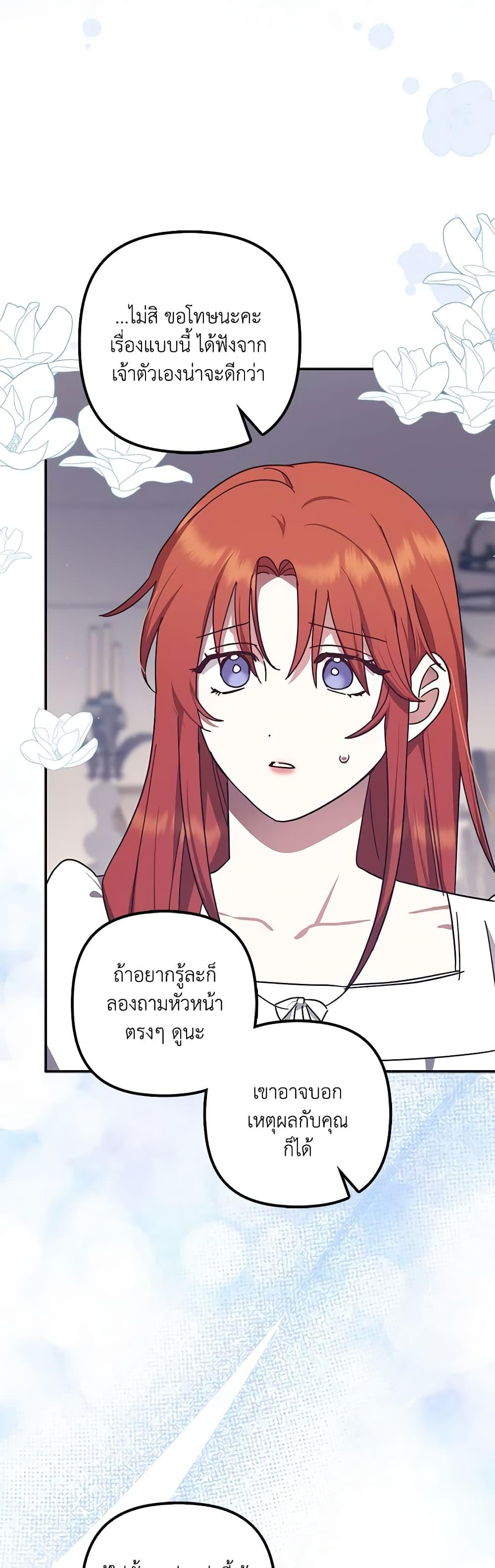 Manga-lc-com อ่านมังงะ อ่านการ์ตูน ออนไลน์ ฟรี The Abandoned Bachelorette Enjoys Her Simple Life ตอนที่ 1 2 3 4 5 6 7 8 9 10 11 12 13 14 ฟรี ไม่มีโฆษณา Manga-lc - อ่าน มังงะ อ่าน การ์ตูน ออนไลน์ อ่านมังงะ ฟรี
