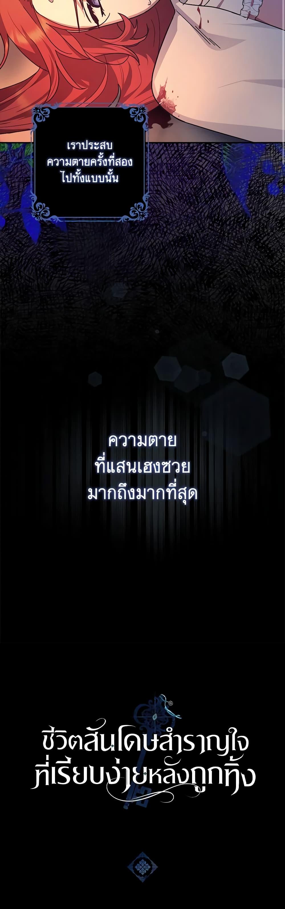 Manga-lc-com อ่านมังงะ อ่านการ์ตูน ออนไลน์ ฟรี The Abandoned Bachelorette Enjoys Her Simple Life ตอนที่ 1 2 3 4 5 6 7 8 9 10 11 12 13 14 ฟรี ไม่มีโฆษณา Manga-lc - อ่าน มังงะ อ่าน การ์ตูน ออนไลน์ อ่านมังงะ ฟรี