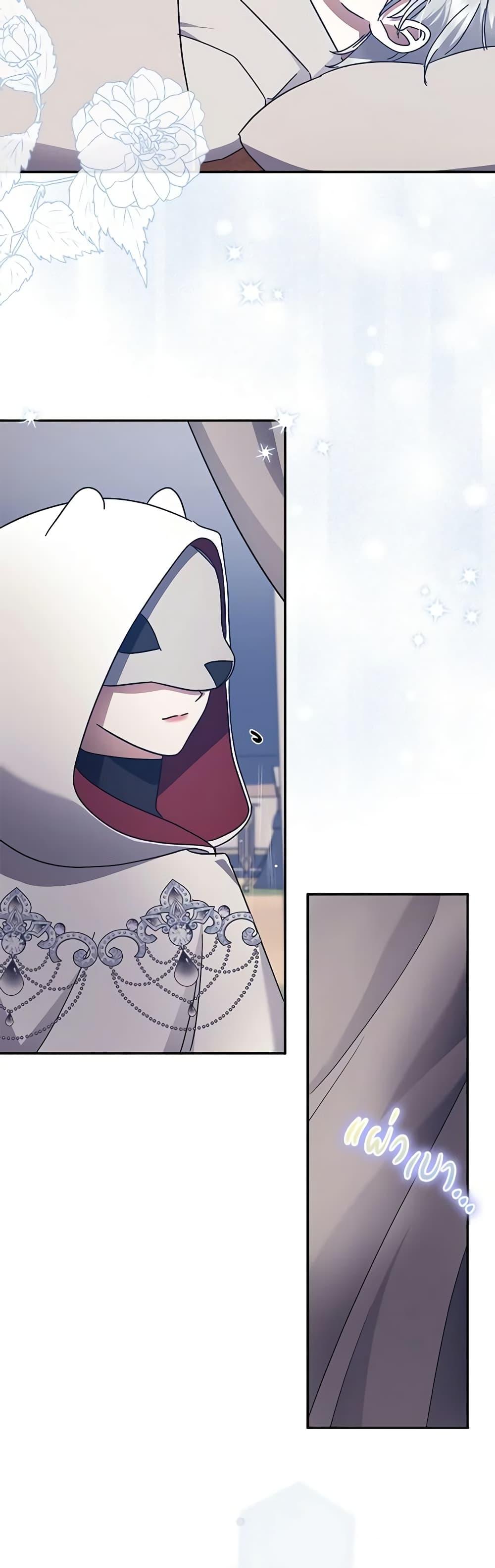 Manga-lc-com อ่านมังงะ อ่านการ์ตูน ออนไลน์ ฟรี The Abandoned Bachelorette Enjoys Her Simple Life ตอนที่ 1 2 3 4 5 6 7 8 9 10 11 12 13 14 ฟรี ไม่มีโฆษณา Manga-lc - อ่าน มังงะ อ่าน การ์ตูน ออนไลน์ อ่านมังงะ ฟรี