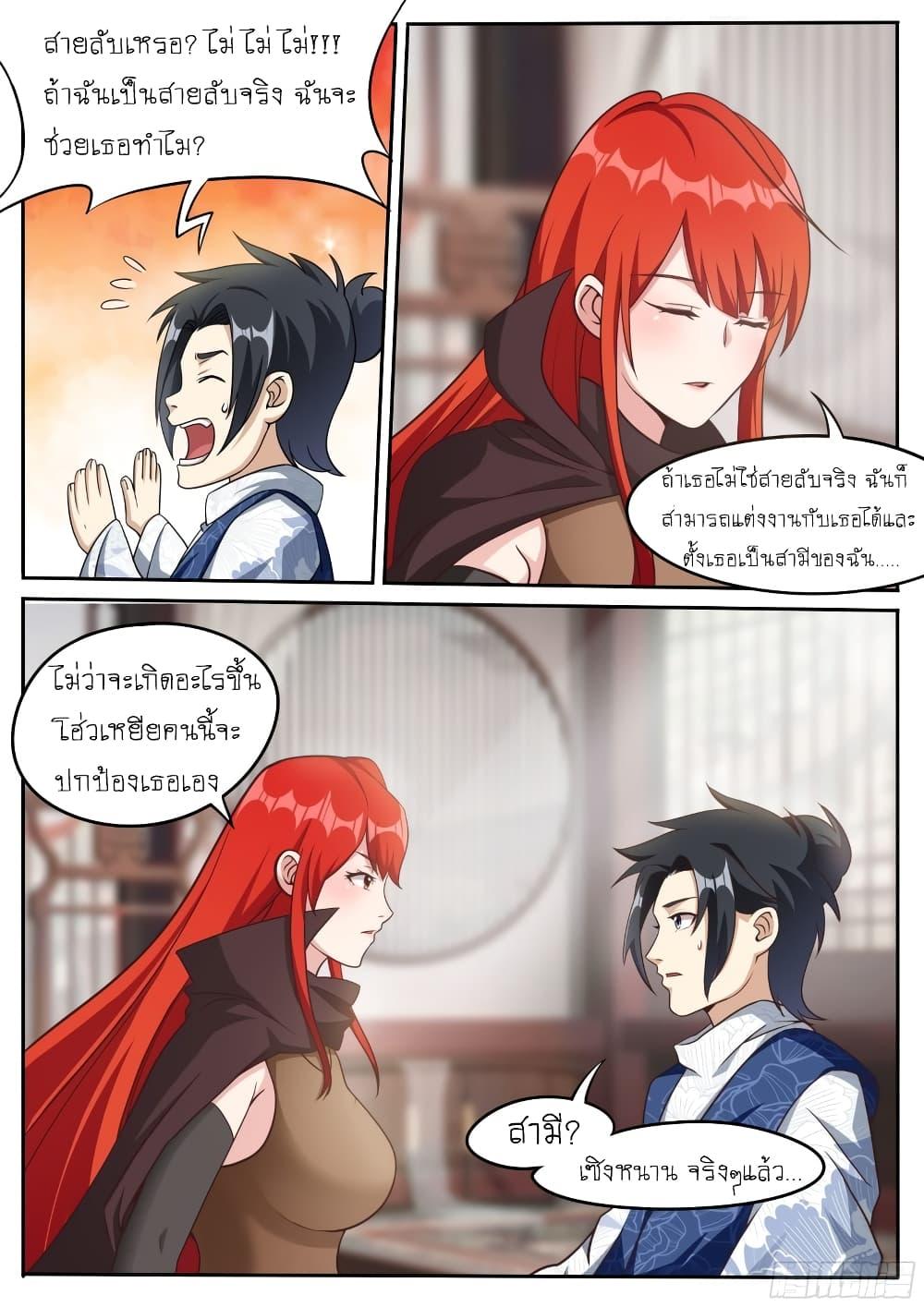 Manga-lc-com อ่านมังงะ อ่านการ์ตูน ออนไลน์ ฟรี I’m A Tycoon In The Other World ตอนที่ 1 2 3 4 5 6 7 8 9 10 11 12 13 14 ฟรี ไม่มีโฆษณา Manga-lc - อ่าน มังงะ อ่าน การ์ตูน ออนไลน์ อ่านมังงะ ฟรี