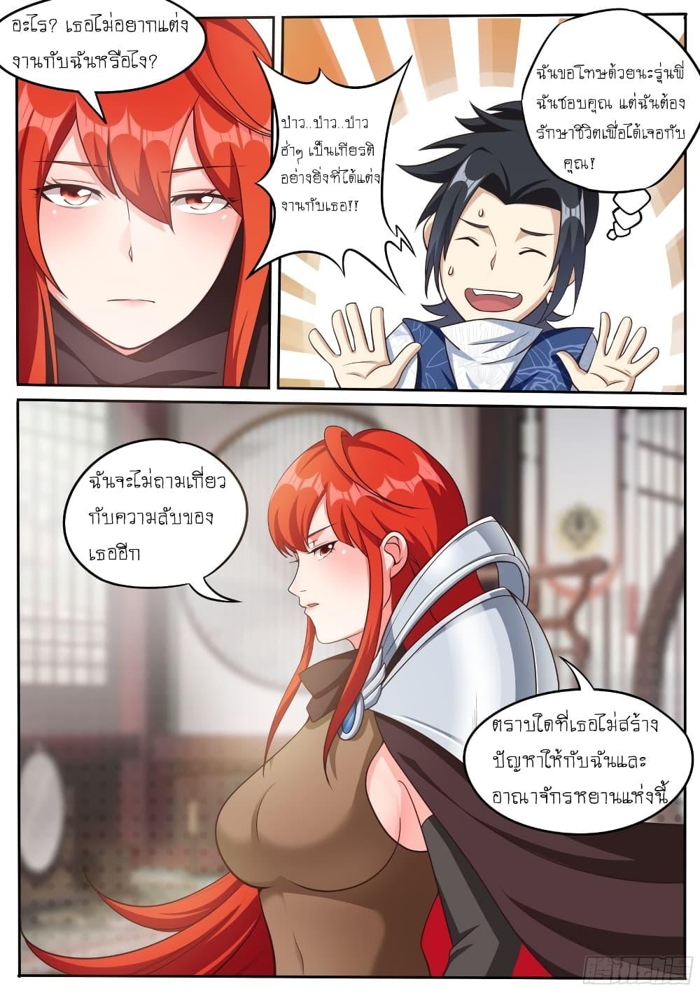 Manga-lc-com อ่านมังงะ อ่านการ์ตูน ออนไลน์ ฟรี I’m A Tycoon In The Other World ตอนที่ 1 2 3 4 5 6 7 8 9 10 11 12 13 14 ฟรี ไม่มีโฆษณา Manga-lc - อ่าน มังงะ อ่าน การ์ตูน ออนไลน์ อ่านมังงะ ฟรี