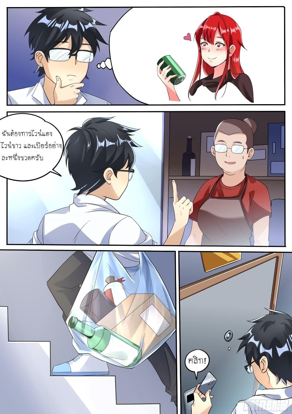 Manga-lc-com อ่านมังงะ อ่านการ์ตูน ออนไลน์ ฟรี I’m A Tycoon In The Other World ตอนที่ 1 2 3 4 5 6 7 8 9 10 11 12 13 14 ฟรี ไม่มีโฆษณา Manga-lc - อ่าน มังงะ อ่าน การ์ตูน ออนไลน์ อ่านมังงะ ฟรี