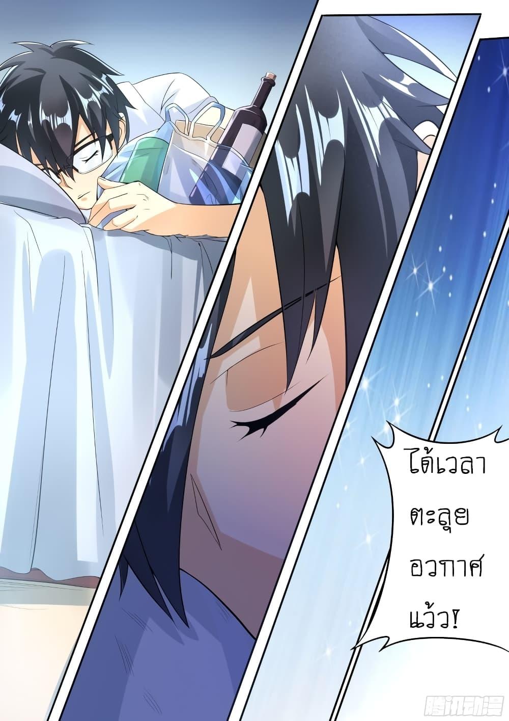 Manga-lc-com อ่านมังงะ อ่านการ์ตูน ออนไลน์ ฟรี I’m A Tycoon In The Other World ตอนที่ 1 2 3 4 5 6 7 8 9 10 11 12 13 14 ฟรี ไม่มีโฆษณา Manga-lc - อ่าน มังงะ อ่าน การ์ตูน ออนไลน์ อ่านมังงะ ฟรี