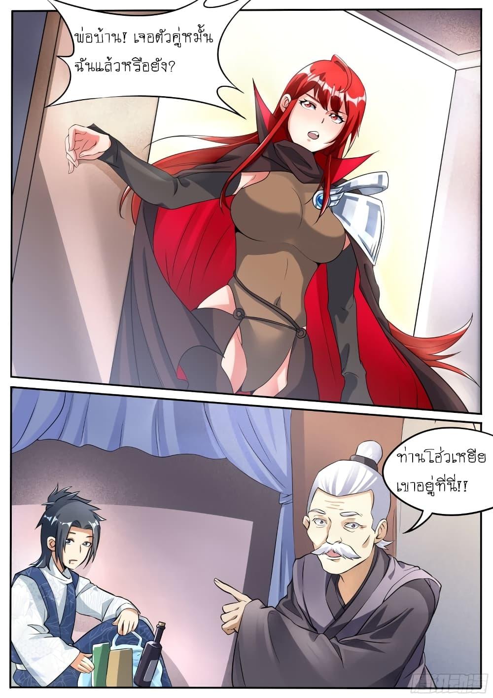 Manga-lc-com อ่านมังงะ อ่านการ์ตูน ออนไลน์ ฟรี I’m A Tycoon In The Other World ตอนที่ 1 2 3 4 5 6 7 8 9 10 11 12 13 14 ฟรี ไม่มีโฆษณา Manga-lc - อ่าน มังงะ อ่าน การ์ตูน ออนไลน์ อ่านมังงะ ฟรี