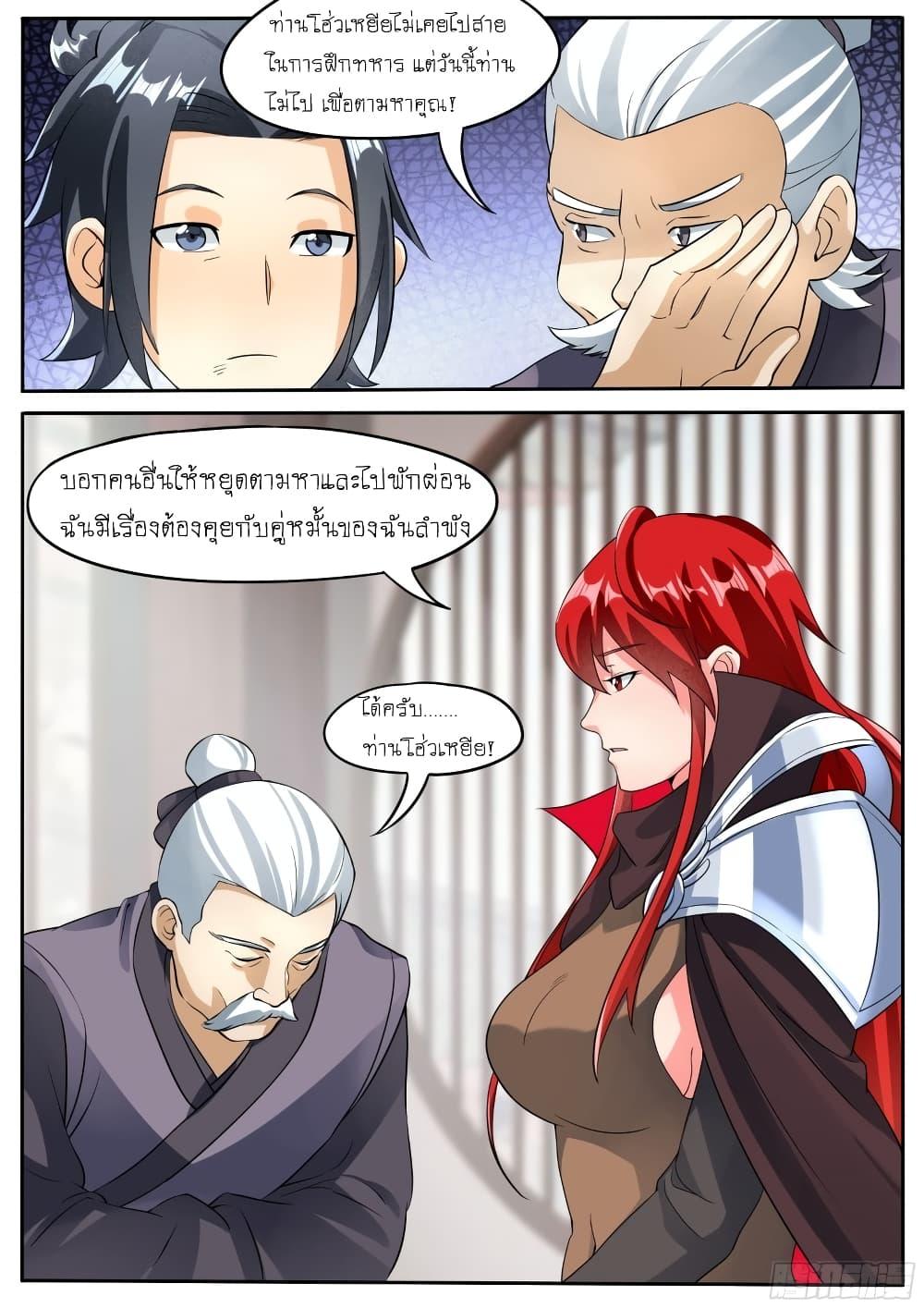 Manga-lc-com อ่านมังงะ อ่านการ์ตูน ออนไลน์ ฟรี I’m A Tycoon In The Other World ตอนที่ 1 2 3 4 5 6 7 8 9 10 11 12 13 14 ฟรี ไม่มีโฆษณา Manga-lc - อ่าน มังงะ อ่าน การ์ตูน ออนไลน์ อ่านมังงะ ฟรี