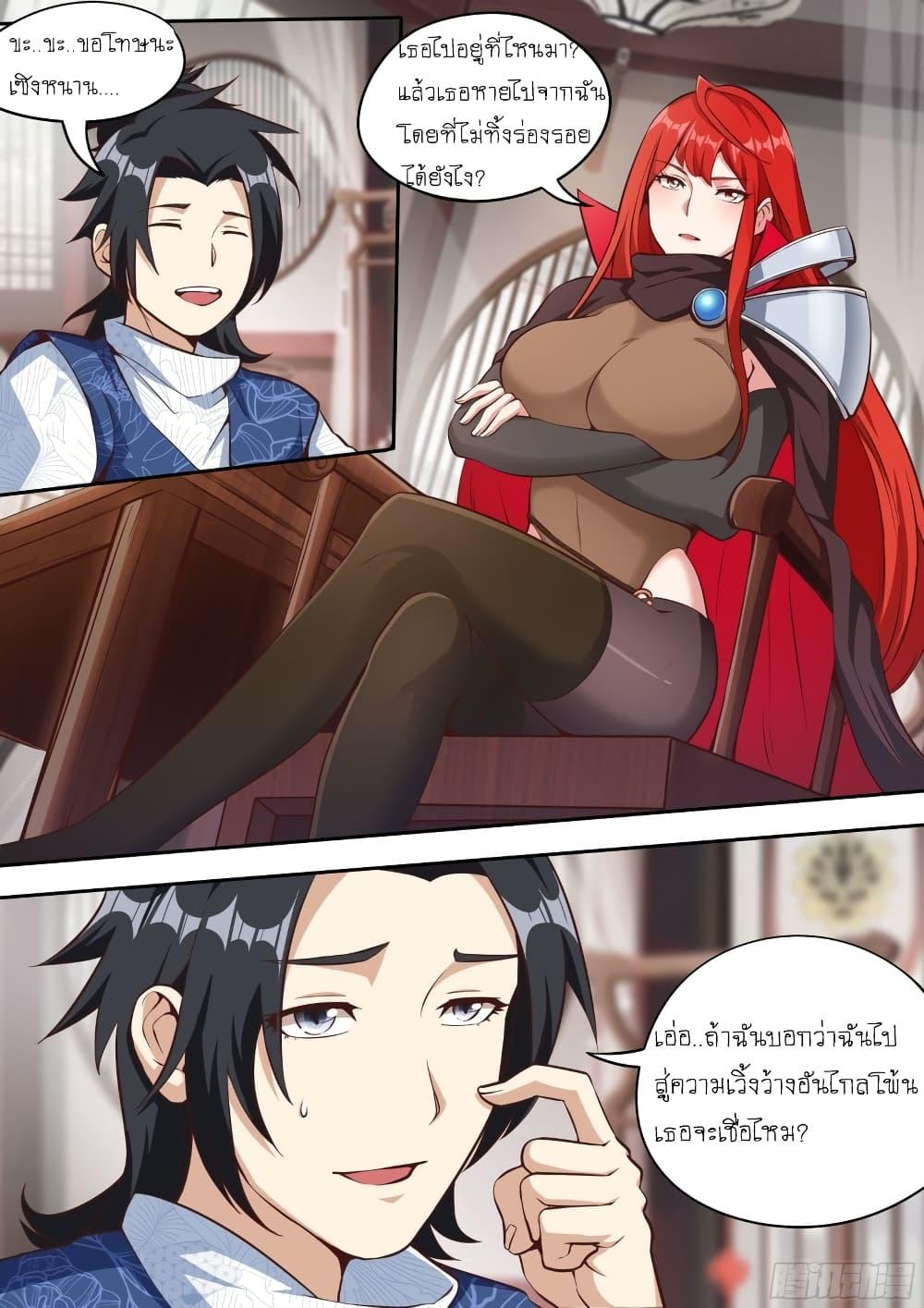 Manga-lc-com อ่านมังงะ อ่านการ์ตูน ออนไลน์ ฟรี I’m A Tycoon In The Other World ตอนที่ 1 2 3 4 5 6 7 8 9 10 11 12 13 14 ฟรี ไม่มีโฆษณา Manga-lc - อ่าน มังงะ อ่าน การ์ตูน ออนไลน์ อ่านมังงะ ฟรี