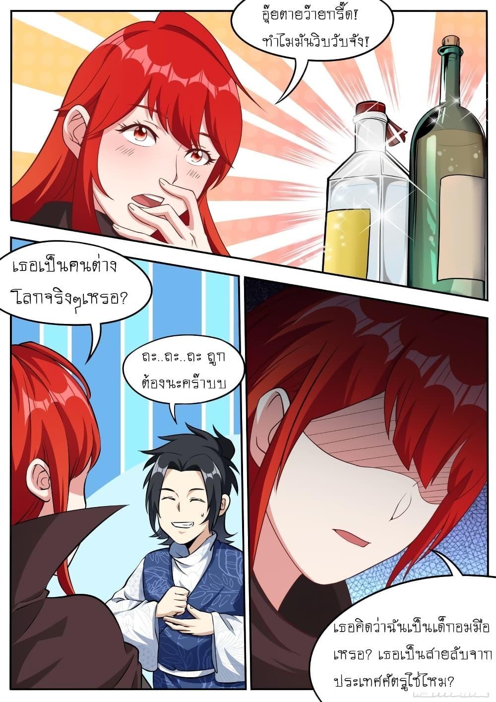 Manga-lc-com อ่านมังงะ อ่านการ์ตูน ออนไลน์ ฟรี I’m A Tycoon In The Other World ตอนที่ 1 2 3 4 5 6 7 8 9 10 11 12 13 14 ฟรี ไม่มีโฆษณา Manga-lc - อ่าน มังงะ อ่าน การ์ตูน ออนไลน์ อ่านมังงะ ฟรี
