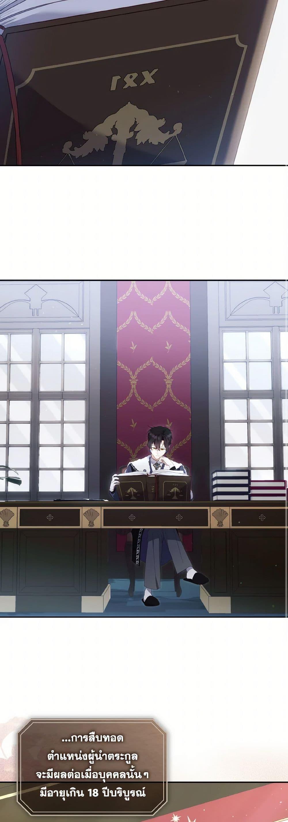 Manga-lc-com อ่านมังงะ อ่านการ์ตูน ออนไลน์ ฟรี I’m Being Raised by Villains ตอนที่ 1 2 3 4 5 6 7 8 9 10 11 12 13 14 ฟรี ไม่มีโฆษณา Manga-lc - อ่าน มังงะ อ่าน การ์ตูน ออนไลน์ อ่านมังงะ ฟรี