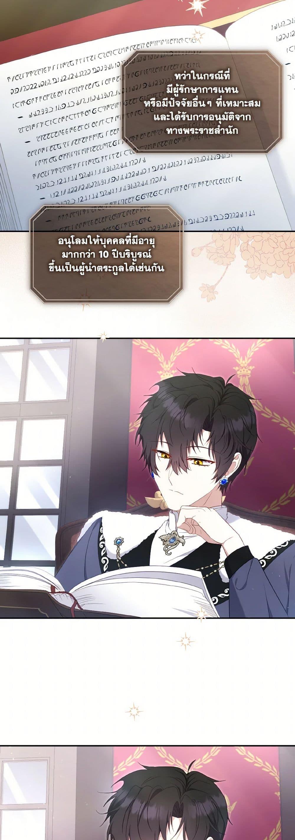 Manga-lc-com อ่านมังงะ อ่านการ์ตูน ออนไลน์ ฟรี I’m Being Raised by Villains ตอนที่ 1 2 3 4 5 6 7 8 9 10 11 12 13 14 ฟรี ไม่มีโฆษณา Manga-lc - อ่าน มังงะ อ่าน การ์ตูน ออนไลน์ อ่านมังงะ ฟรี