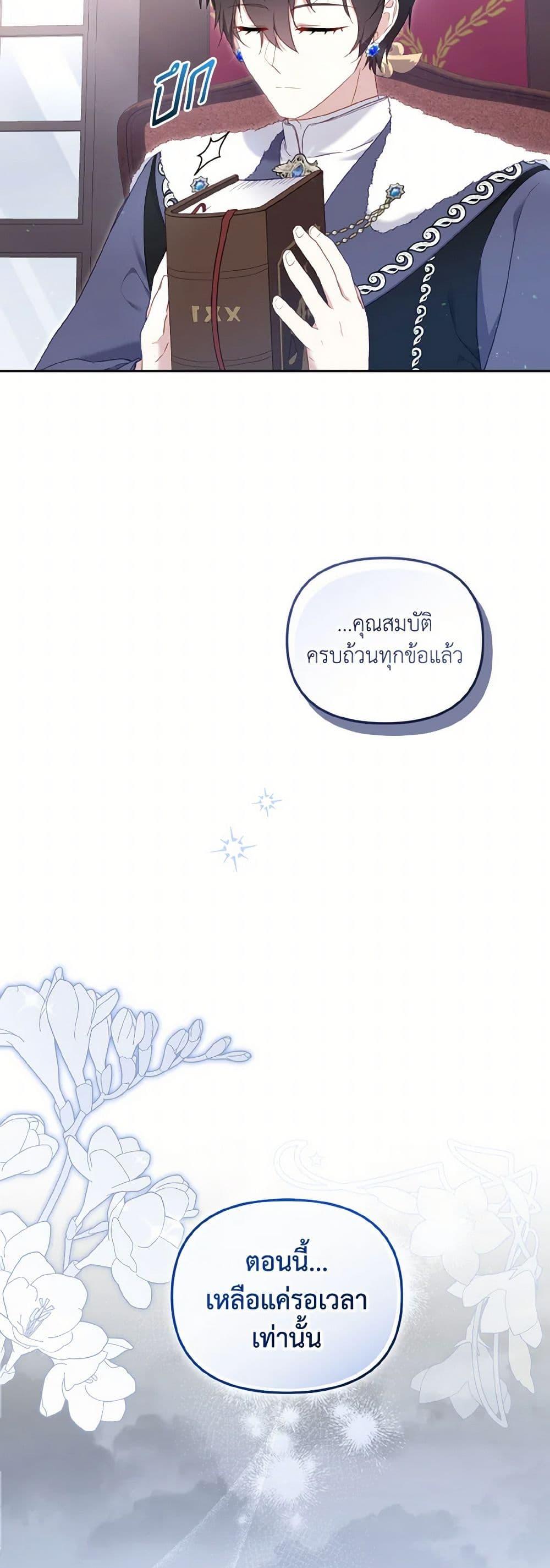Manga-lc-com อ่านมังงะ อ่านการ์ตูน ออนไลน์ ฟรี I’m Being Raised by Villains ตอนที่ 1 2 3 4 5 6 7 8 9 10 11 12 13 14 ฟรี ไม่มีโฆษณา Manga-lc - อ่าน มังงะ อ่าน การ์ตูน ออนไลน์ อ่านมังงะ ฟรี